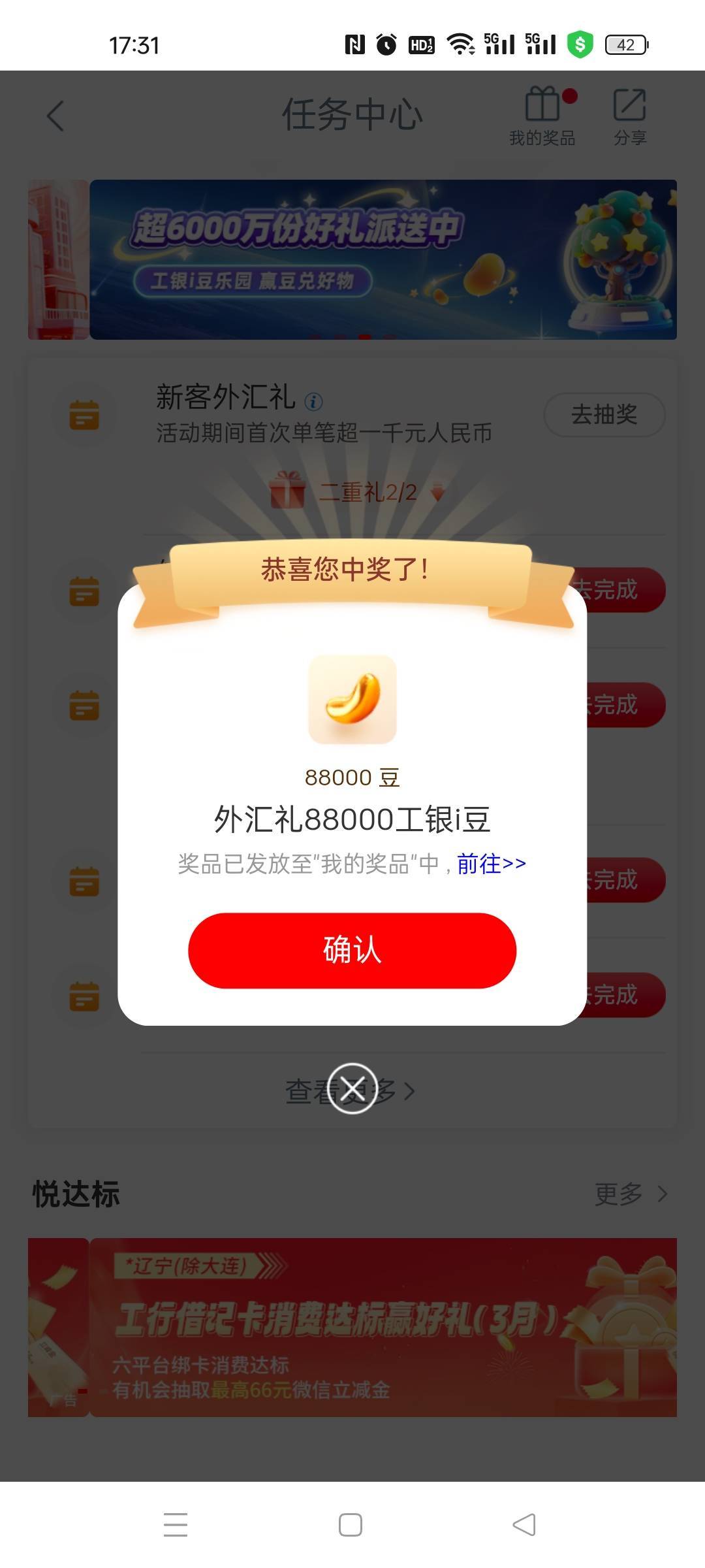 头一次啊，我还有这命


8 / 作者:水不多但够用 / 