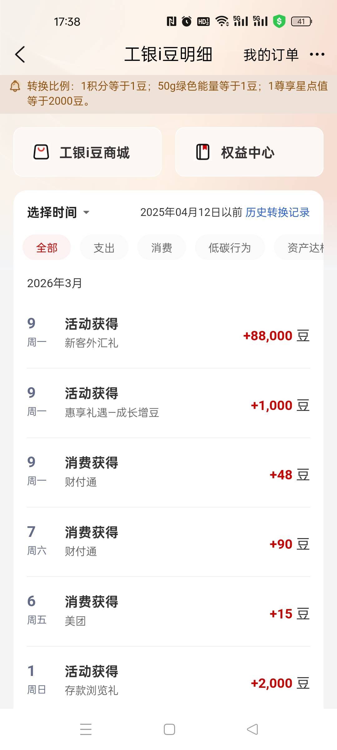 头一次啊，我还有这命


77 / 作者:水不多但够用 / 