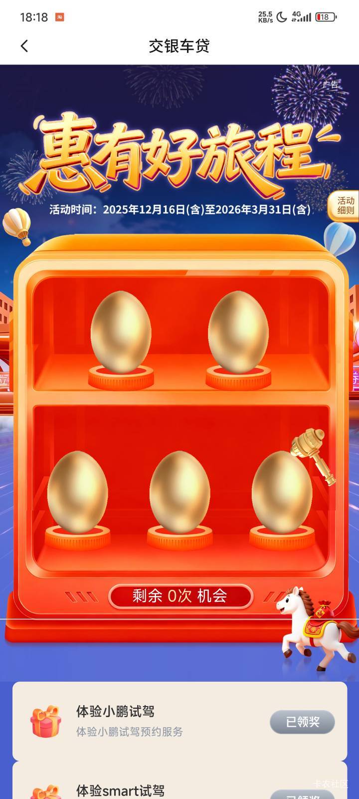 交交刚中了5，找不到了


29 / 作者:蜉蝣6888 / 