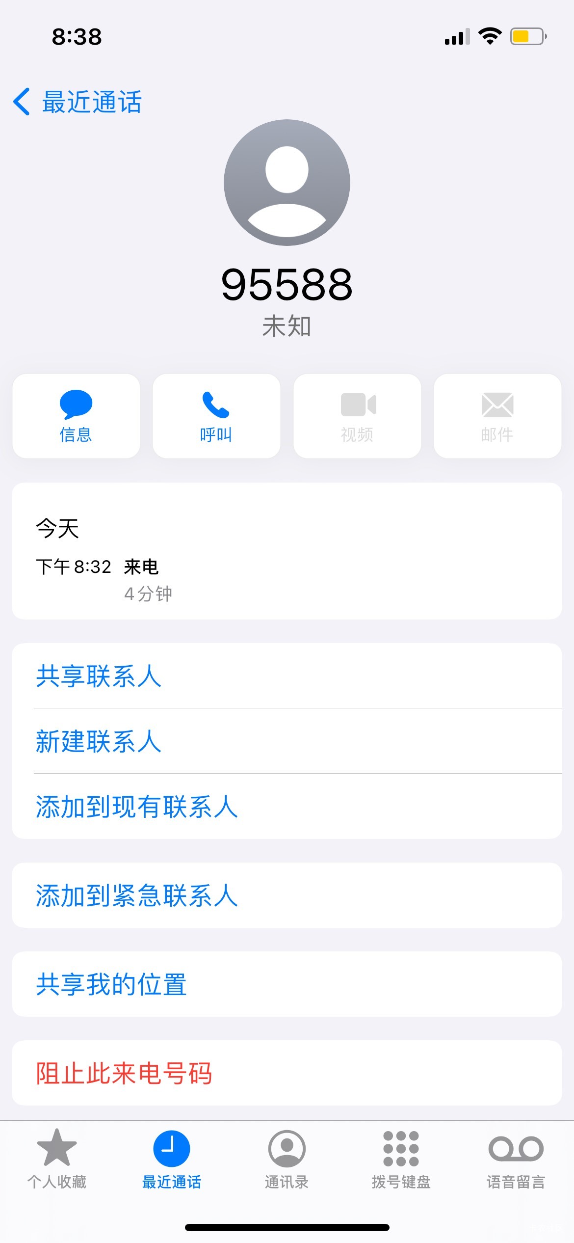 工行马跃直接给我补的50，我说的我没有任务不弹，上周四工行app人工客服反馈的

24 / 作者:罗肉辰 / 