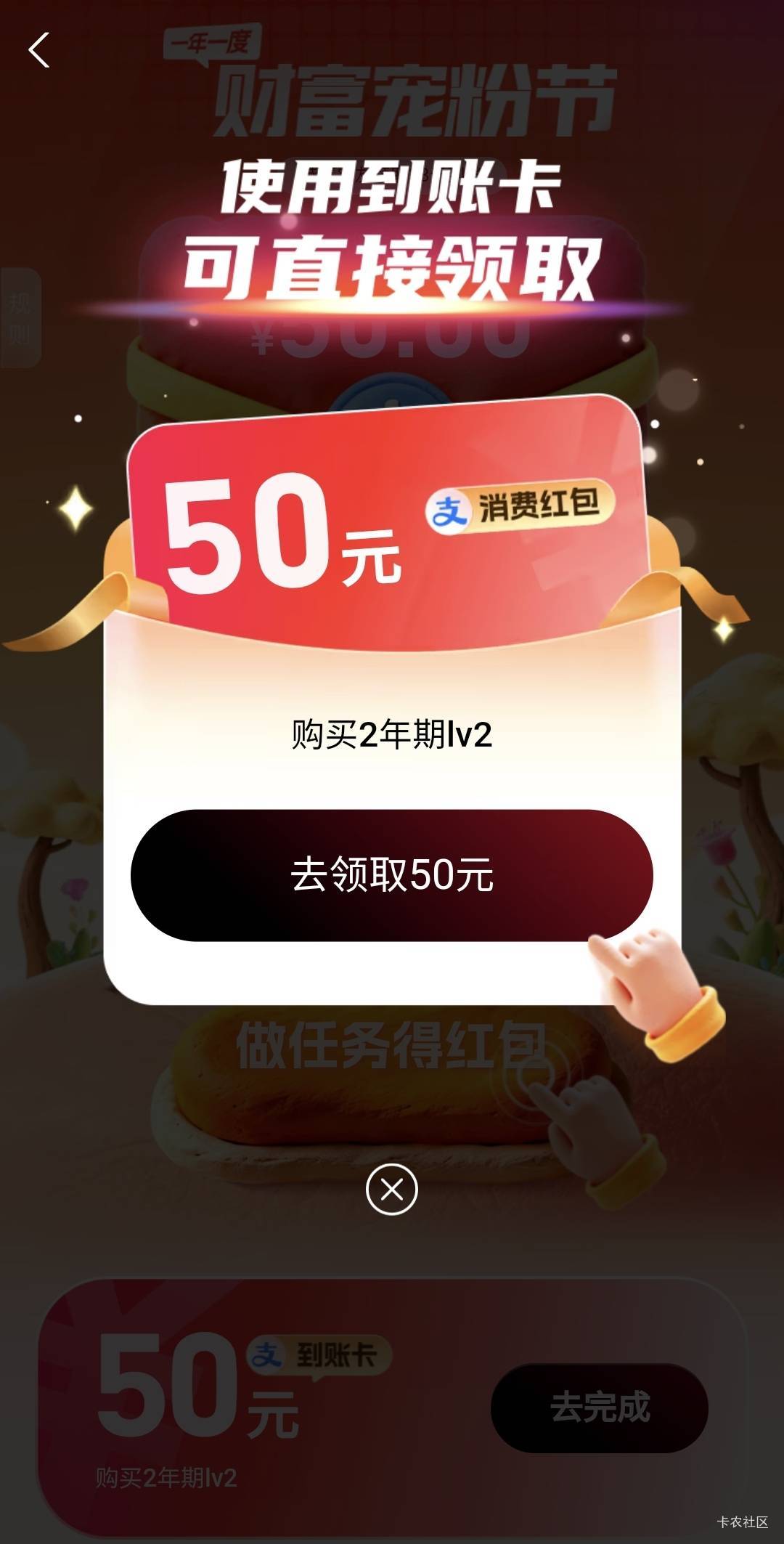 反申请

74 / 作者:酷奇57 / 