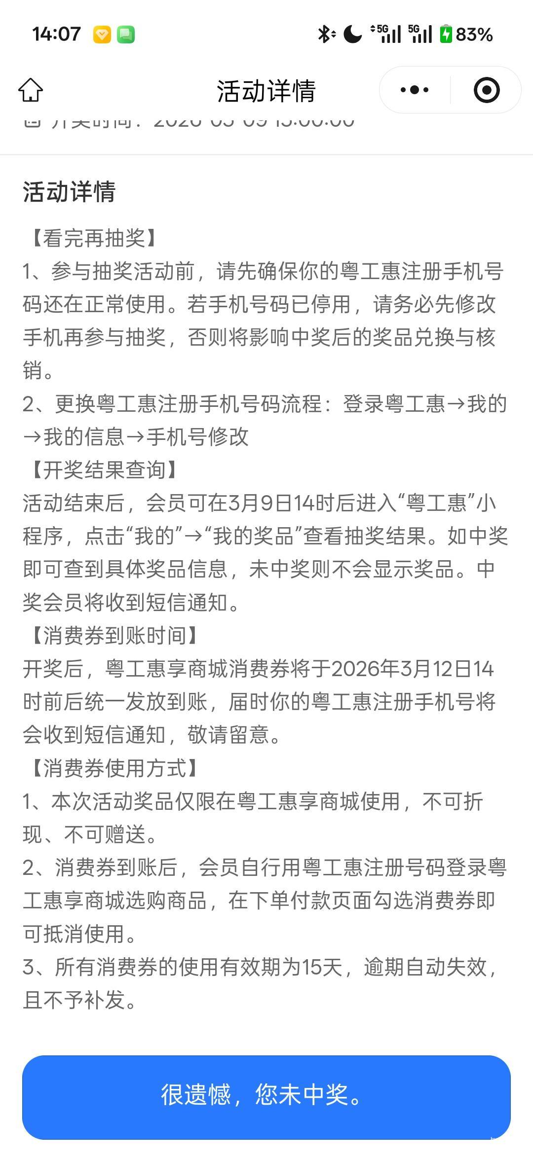 开奖了自查
#小程序://粤工惠/Mx0ZoSM46jZ00Gp

69 / 作者:小小搬运工手慢无 / 