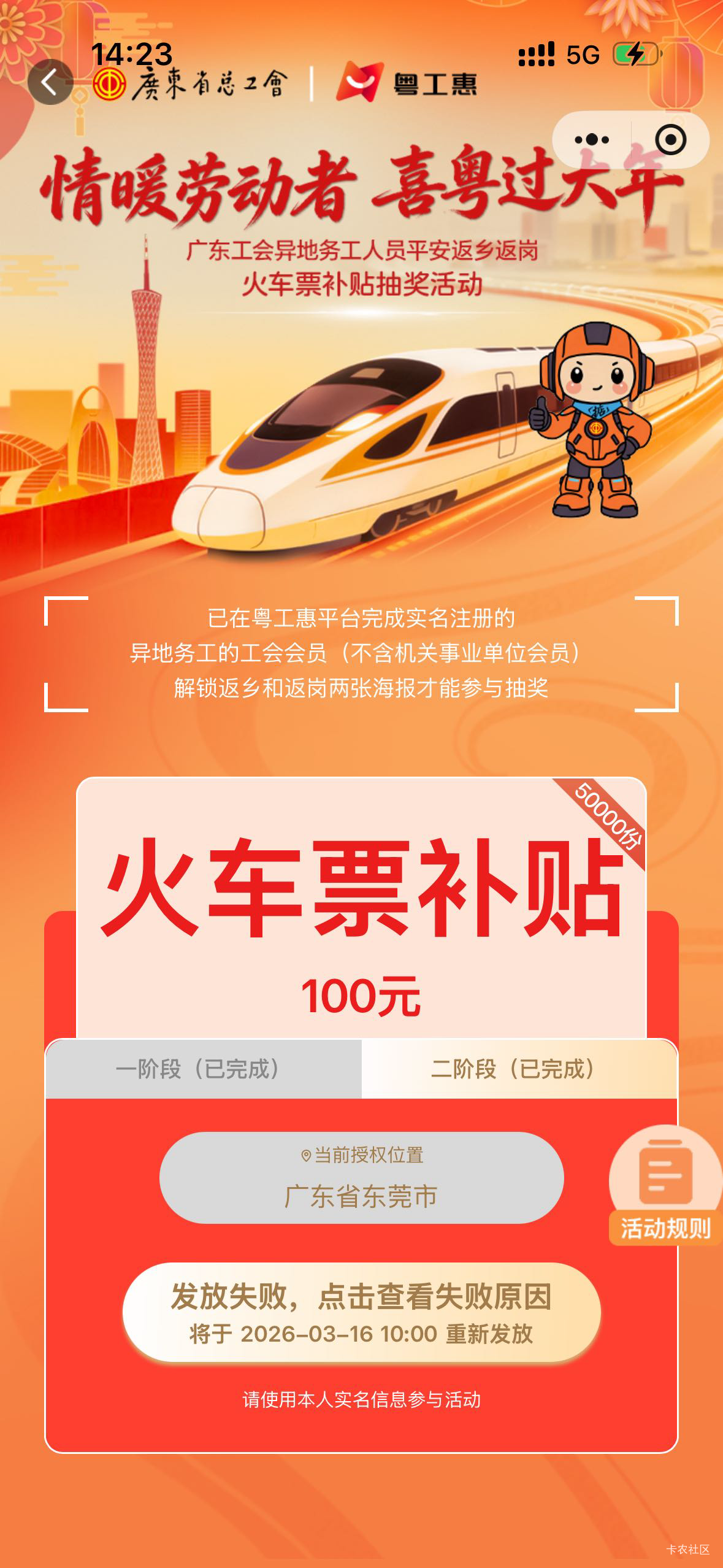 亏麻了

88 / 作者:卢玉sh / 