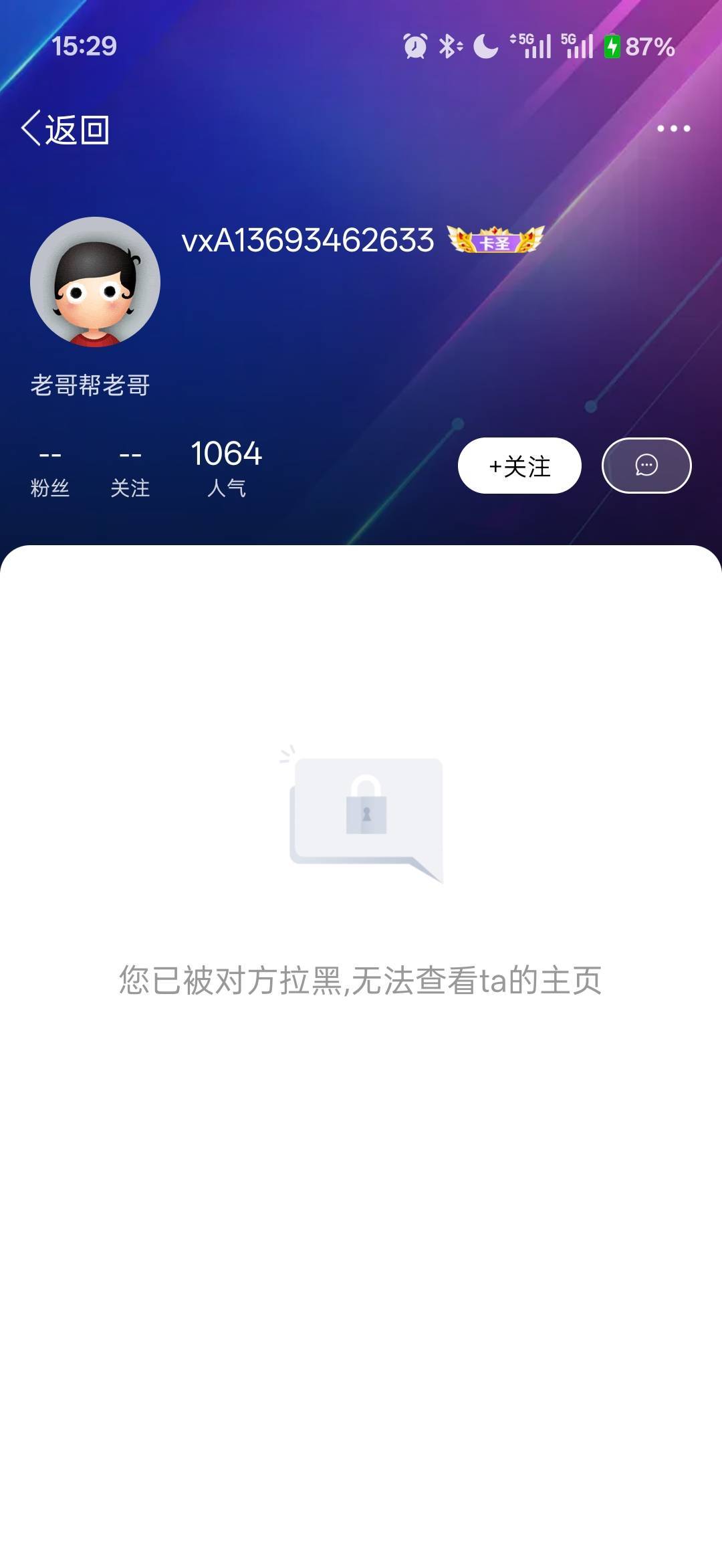 怎么把我拉黑了。。。

5 / 作者:小小搬运工手慢无 / 