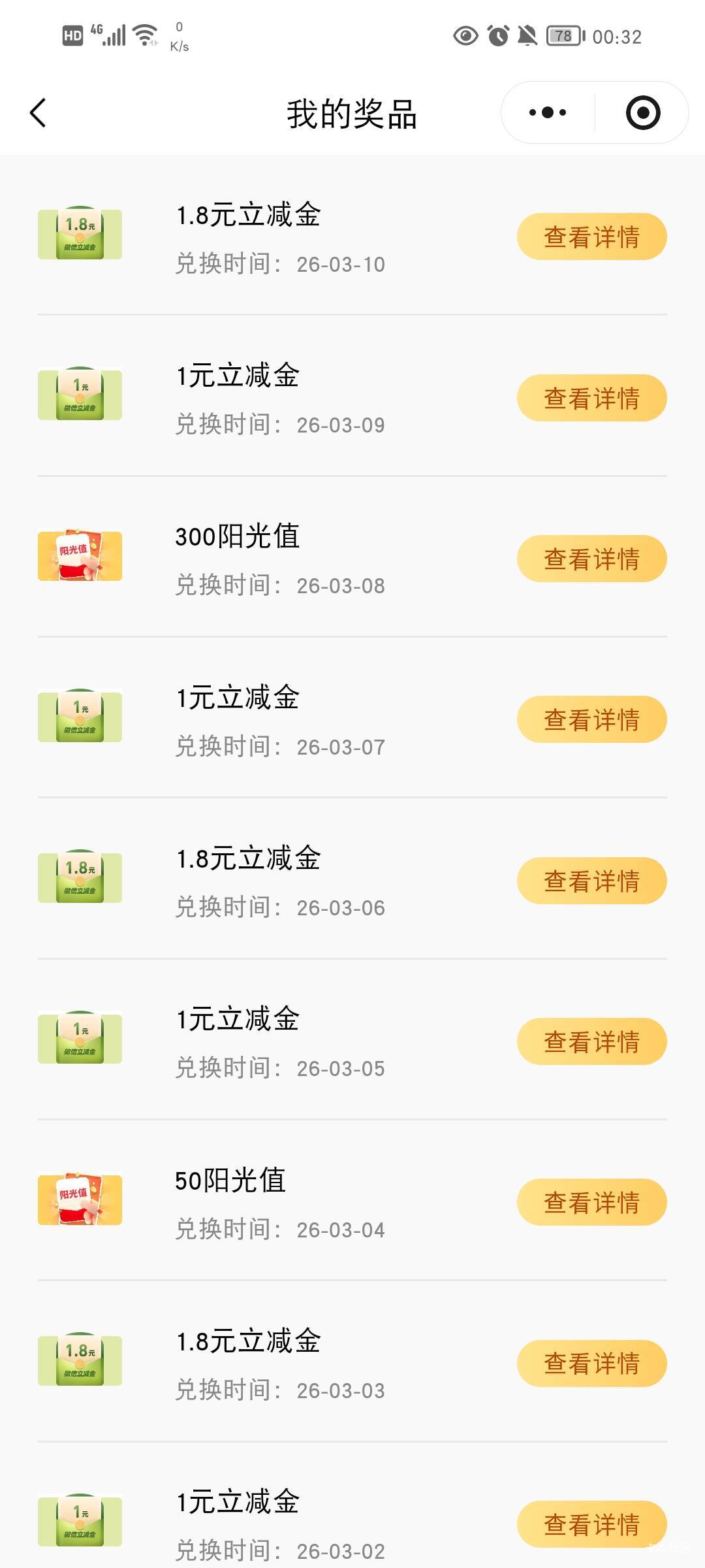 光大

59 / 作者:流水闲人 / 