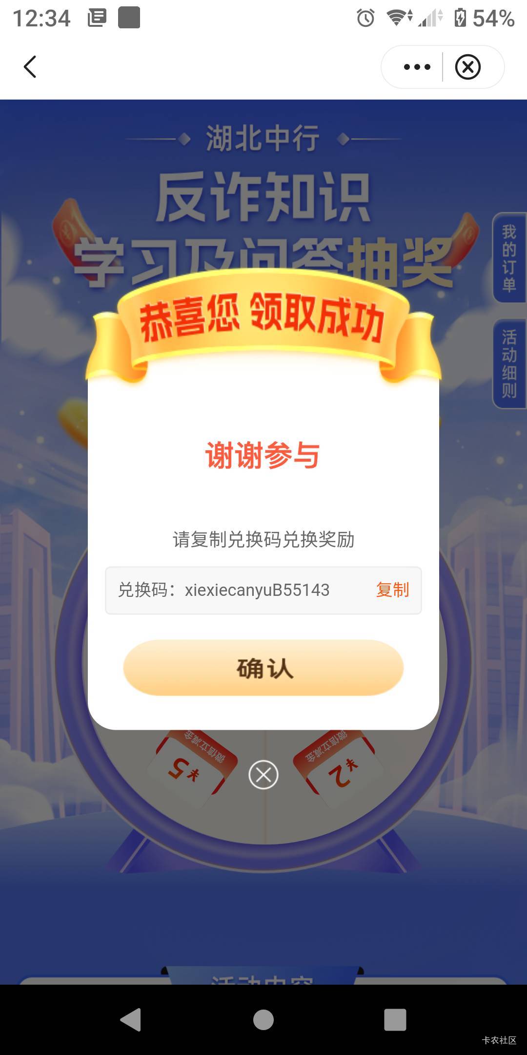 舒服

43 / 作者:势要领遍立减金 / 