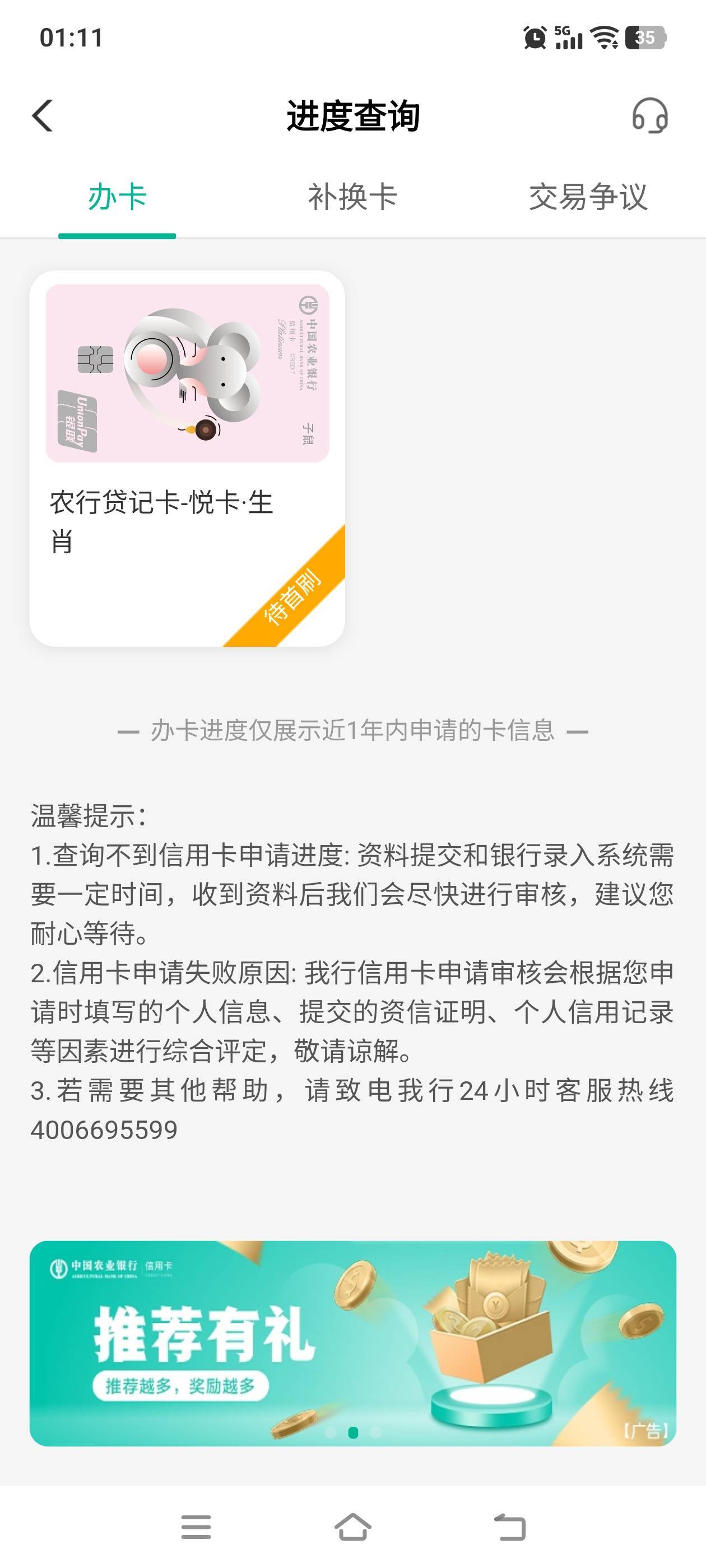 我去、停在大连秒P江西卡


22 / 作者:雪漫青崖 / 