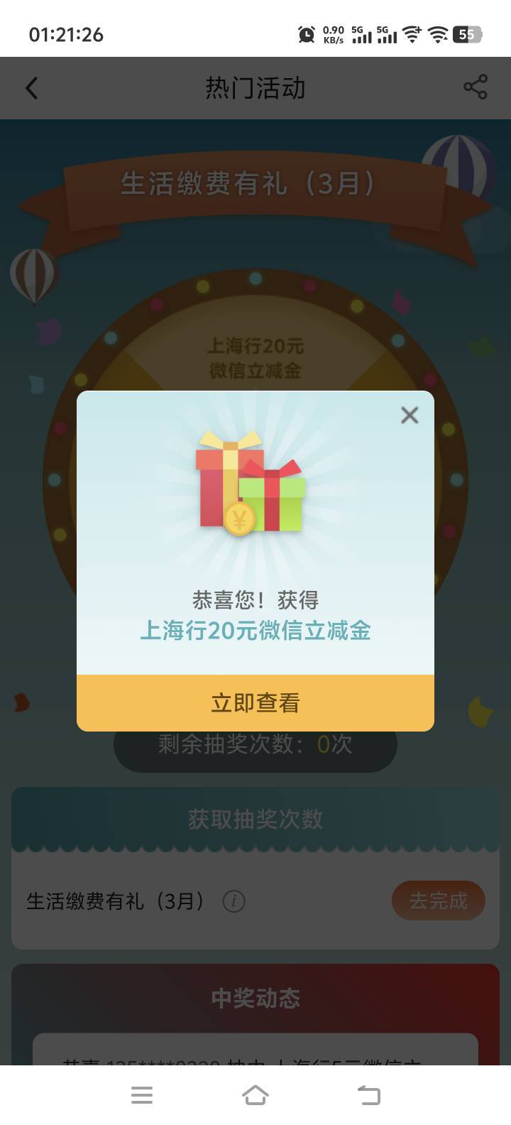 破零

73 / 作者:人间半途 / 