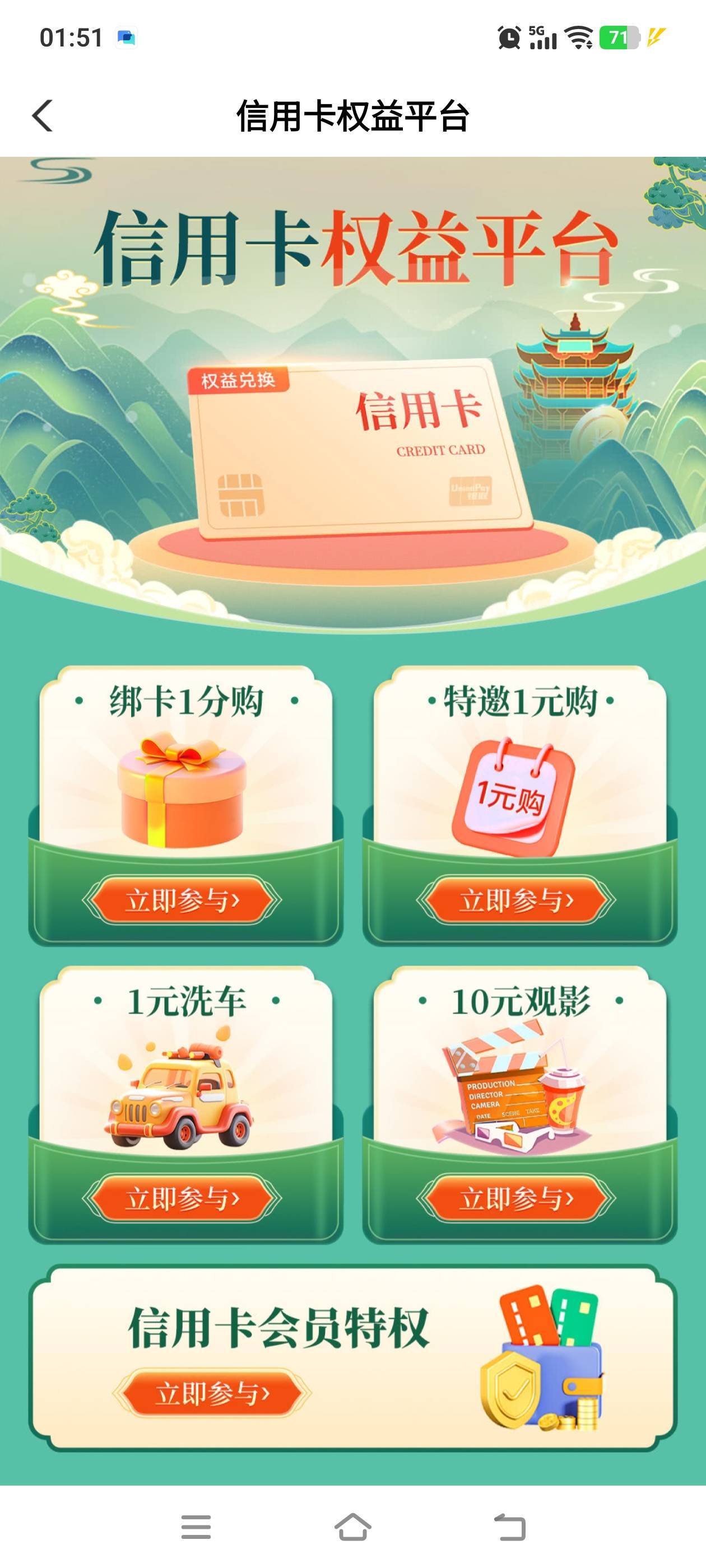 我去、停在大连秒P江西卡


26 / 作者:雪漫青崖 / 