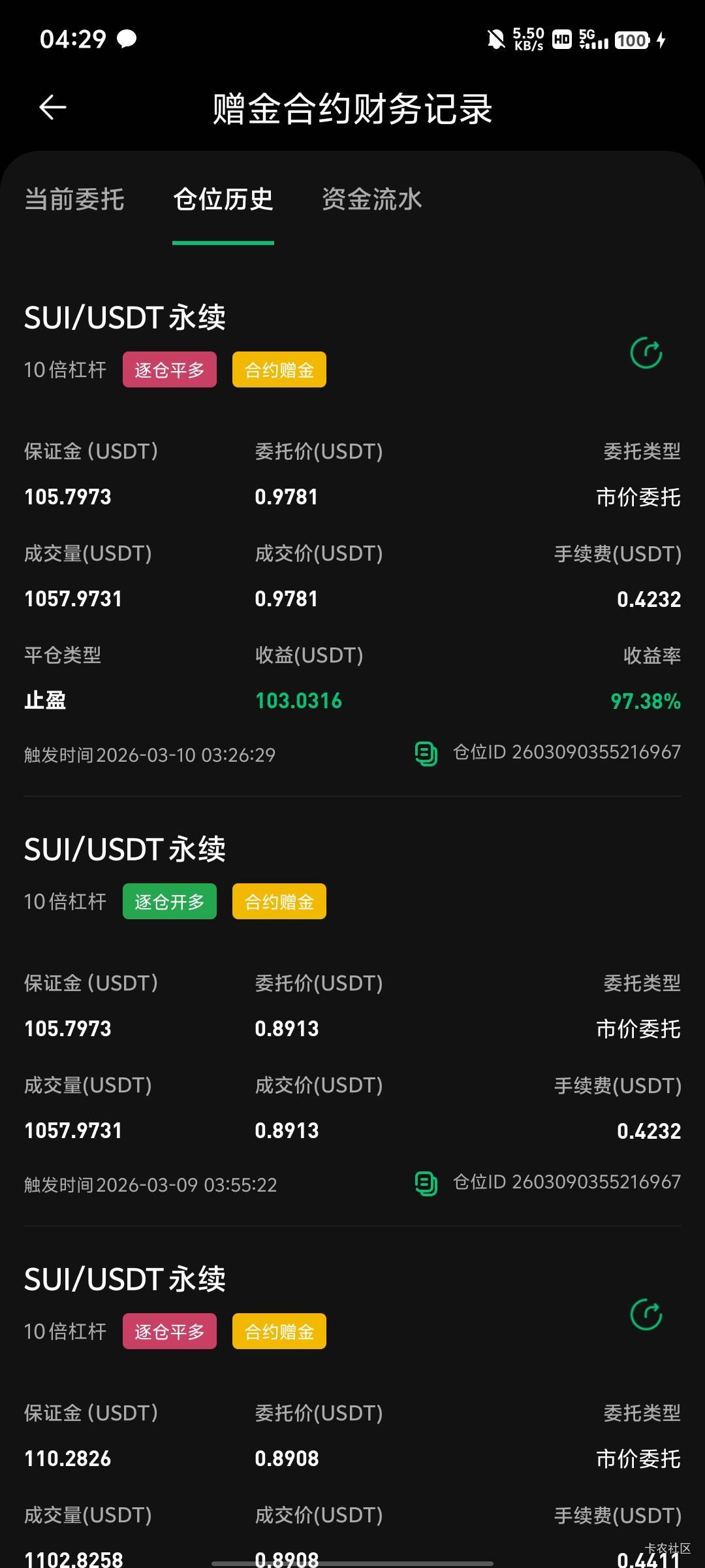 感谢币王给力，吃上了


25 / 作者:傲气飞哥 / 