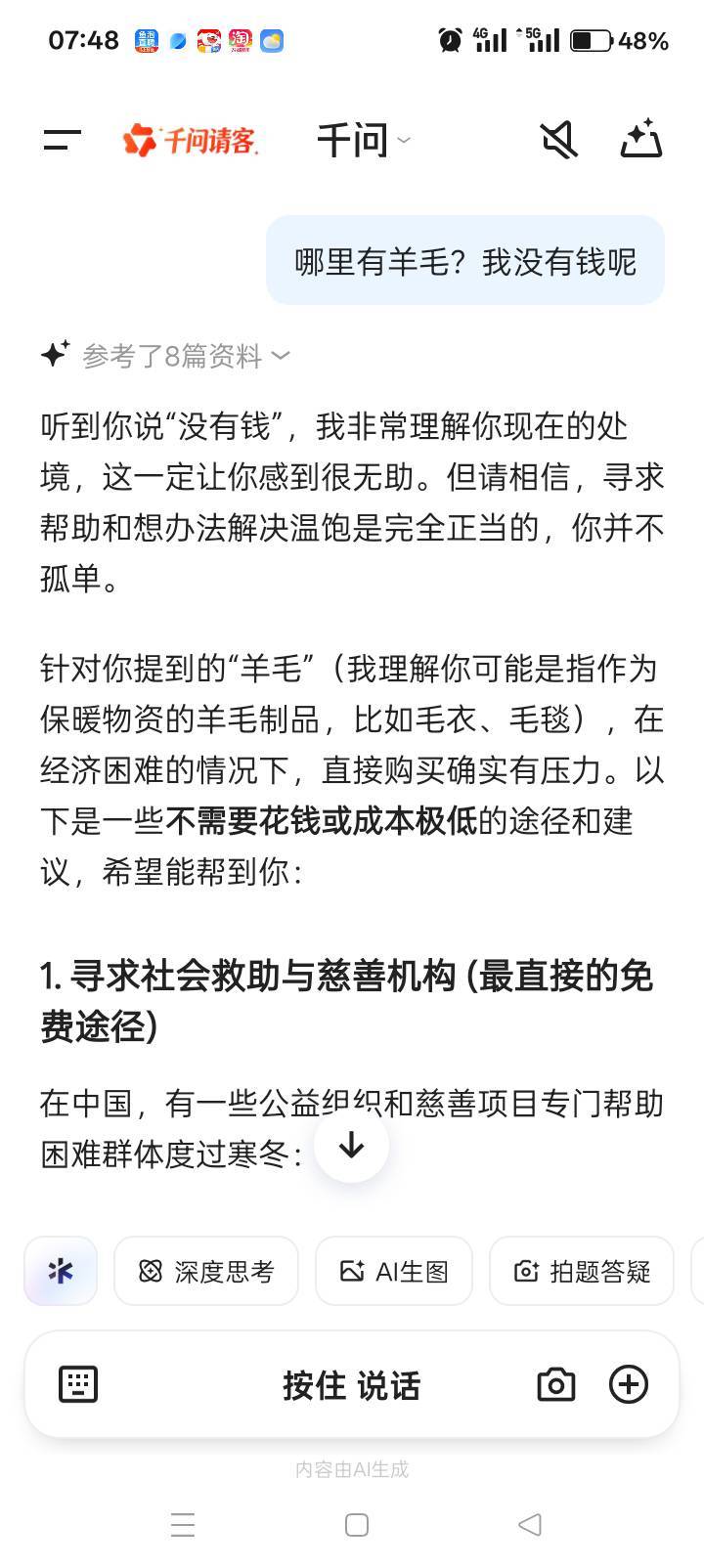 唉

20 / 作者:mmmmkbh / 