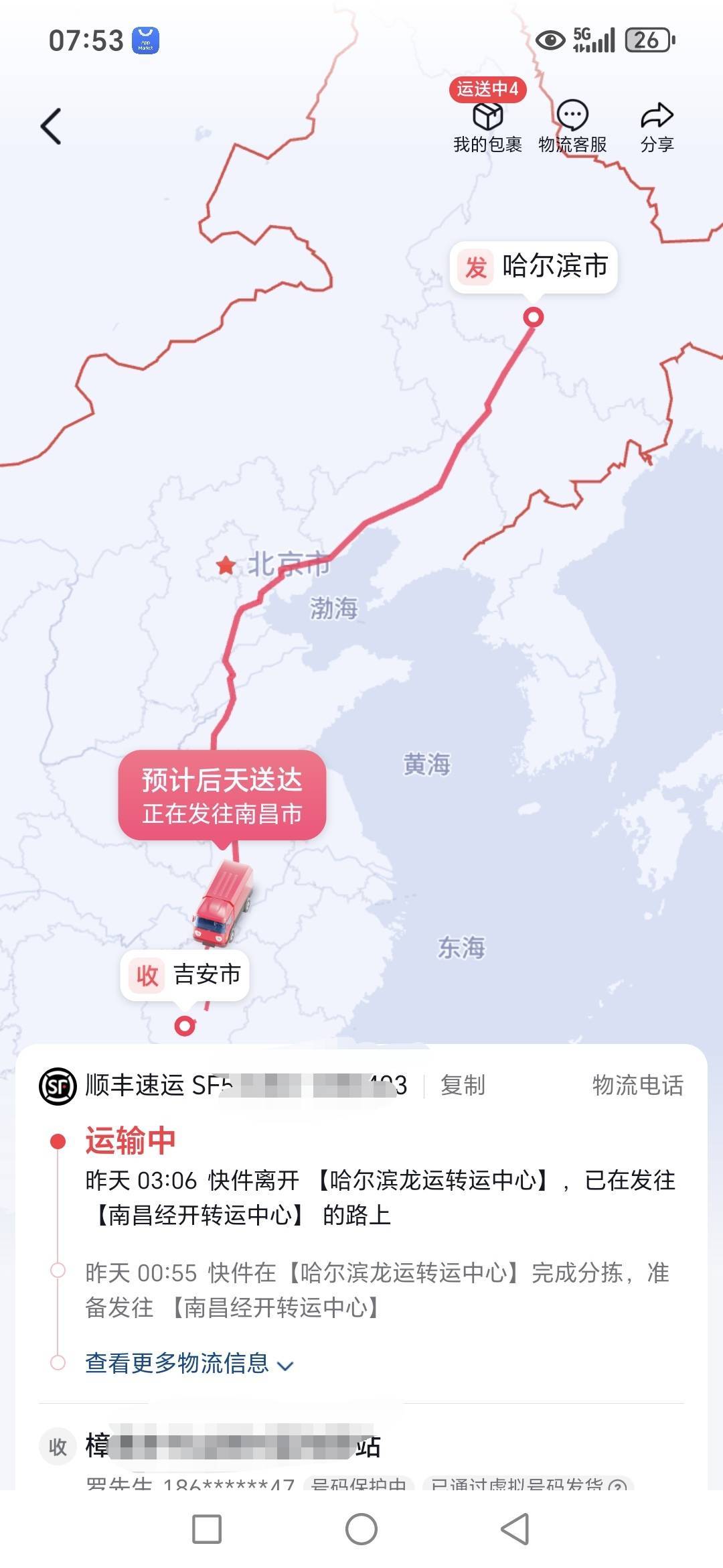 老哥们，用了4年的荣耀50即将下岗，感觉还挺流畅，电池也可以，屏幕看着也舒服，有点90 / 作者:路人C / 