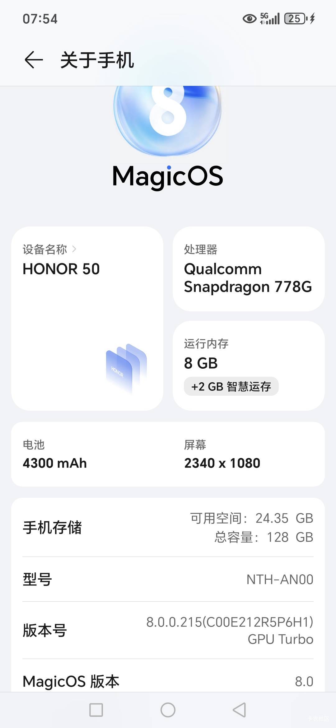 老哥们荣耀50用了4年，85新无拆机换屏过，目前各方面表现还可以不卡，谁需要吗？200块4 / 作者:路人C / 