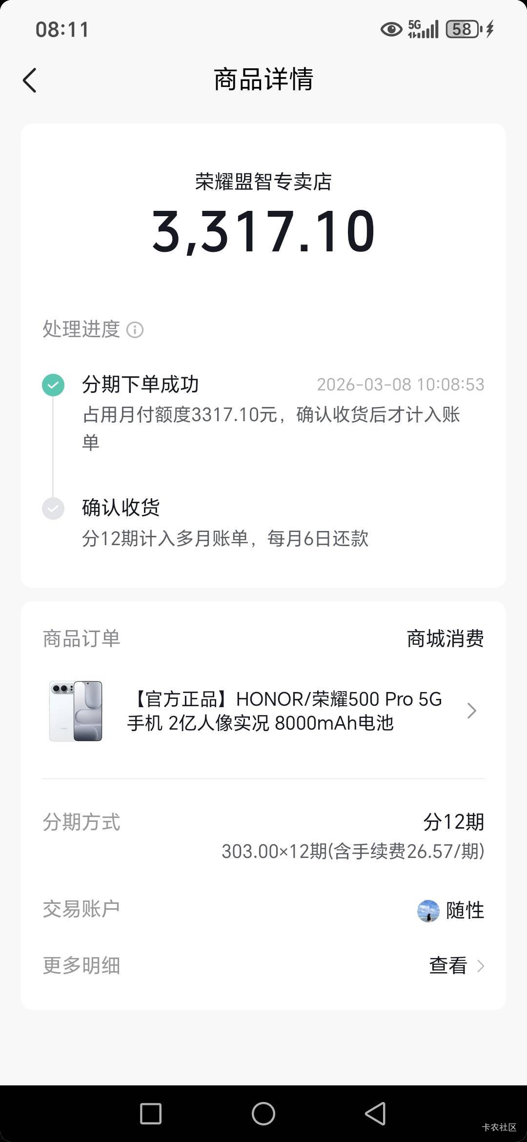 老哥们荣耀50用了4年，85新无拆机换屏过，目前各方面表现还可以不卡，谁需要吗？200块90 / 作者:路人C / 