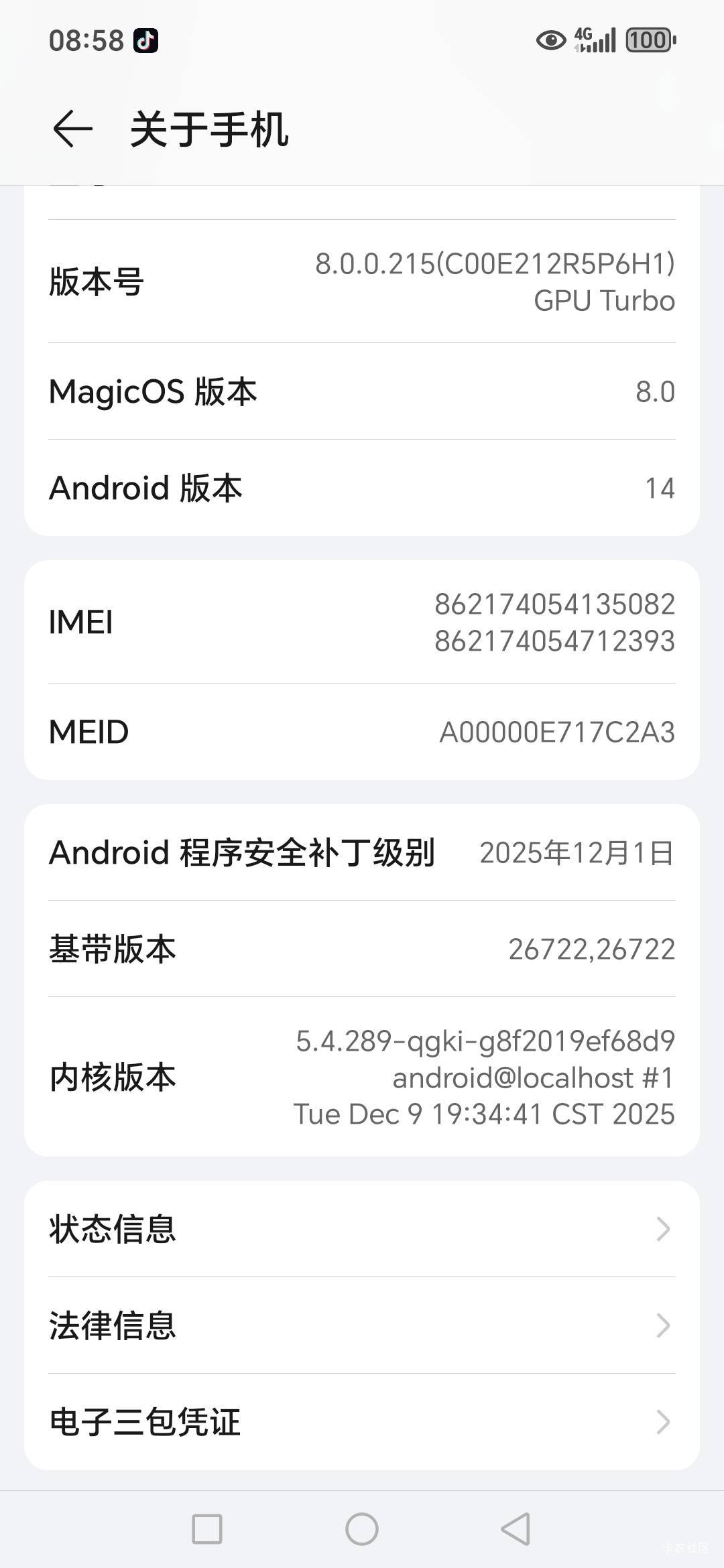 荣耀50，用了几年无拆机维修史，曲屏完好无划痕，后盖玻璃有磕碰装上保护壳不影响，外80 / 作者:路人C / 