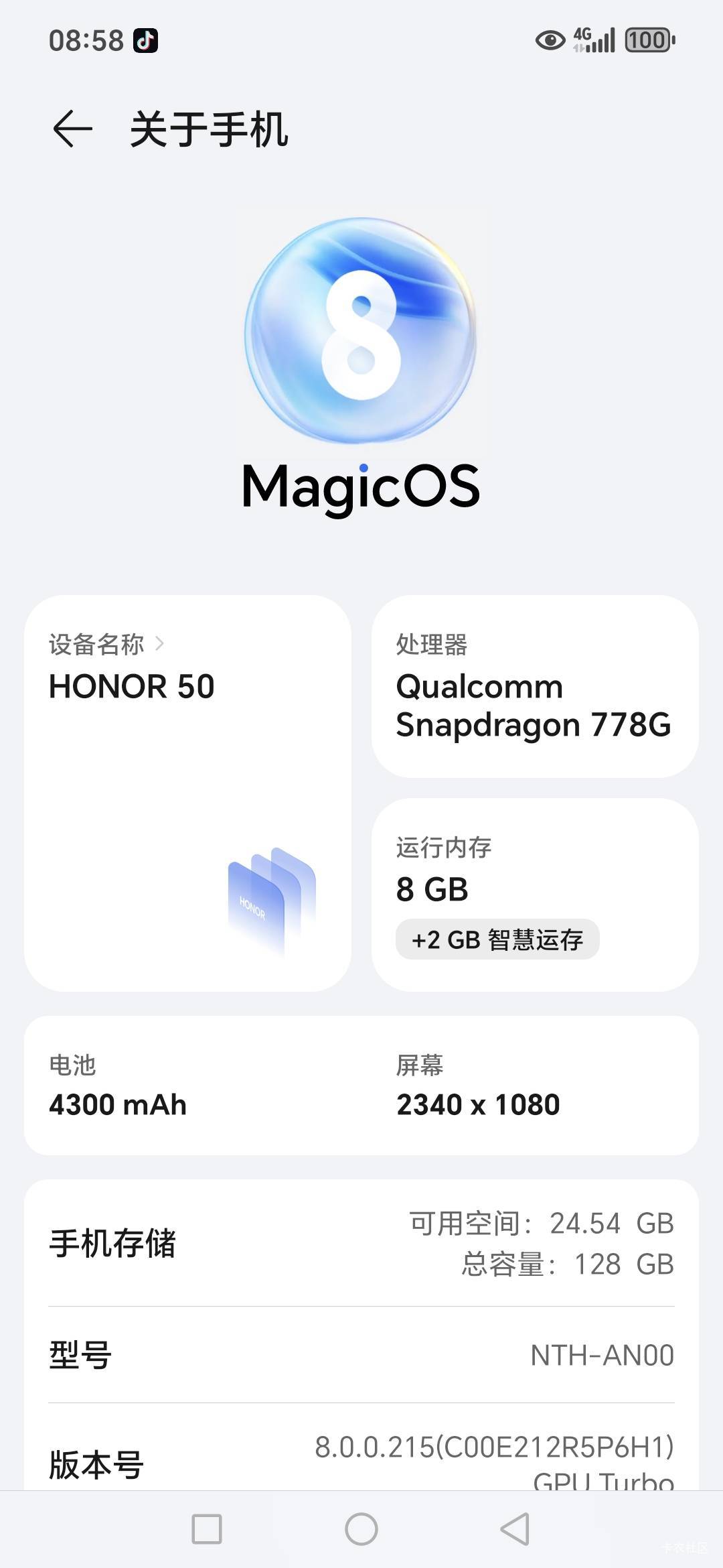 荣耀50，用了几年无拆机维修史，曲屏完好无划痕，后盖玻璃有磕碰装上保护壳不影响，外97 / 作者:路人C / 