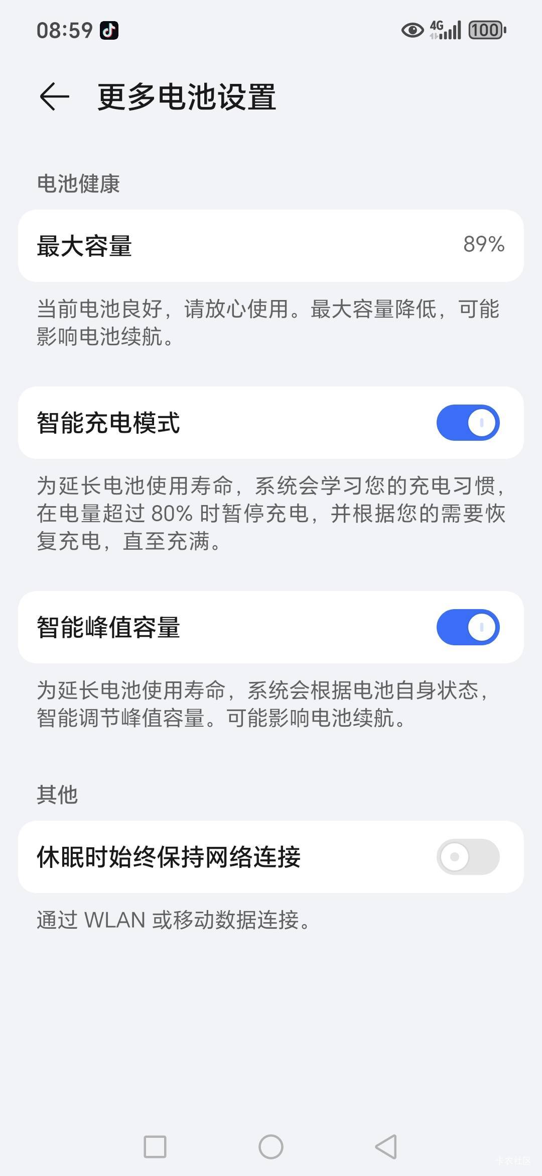 荣耀50，用了几年无拆机维修史，曲屏完好无划痕，后盖玻璃有磕碰装上保护壳不影响，外63 / 作者:路人C / 