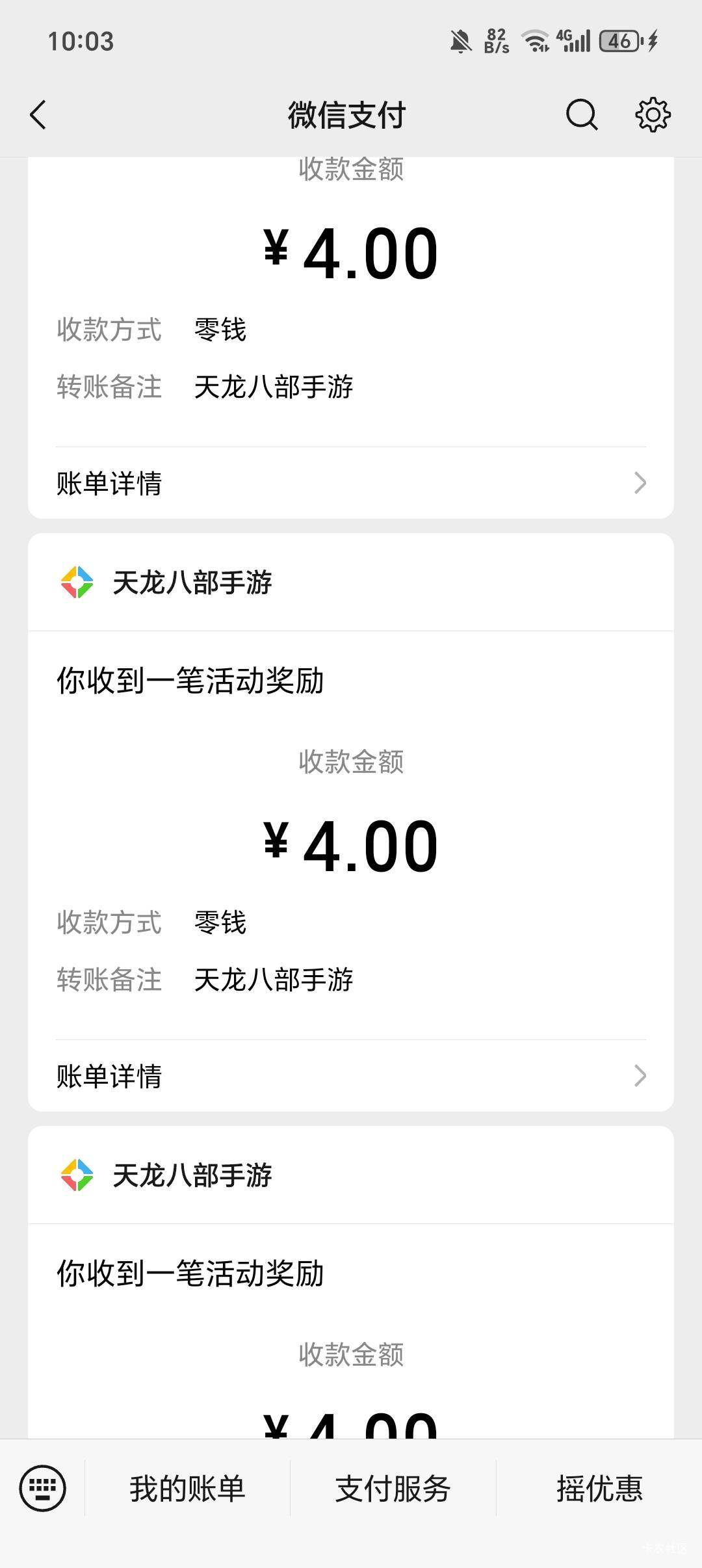 前面老哥发的天龙回归还有。

36 / 作者:C111 / 