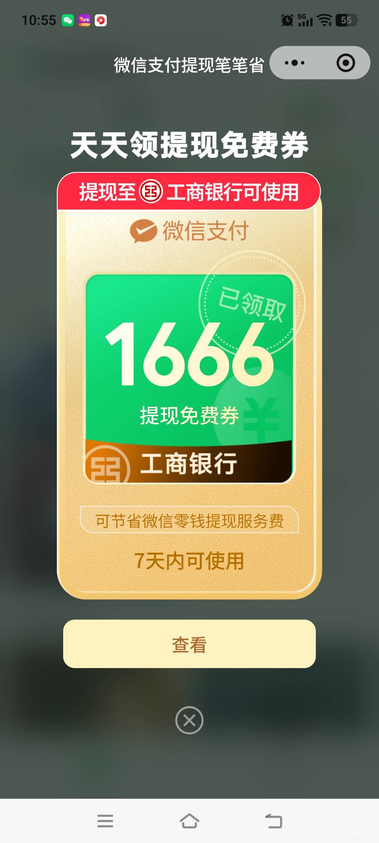 中个大的

47 / 作者:雪漫青崖 / 