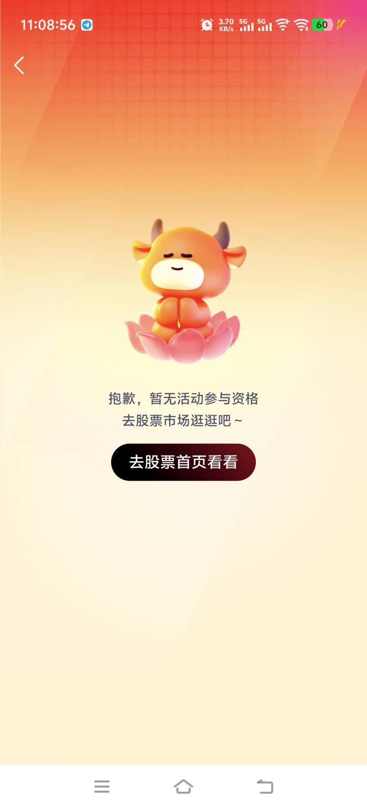 够黑

46 / 作者:人间半途 / 