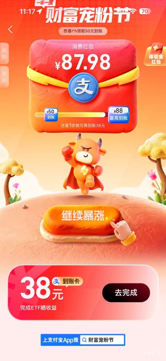 这个38晒收益怎么搞老哥们

1 / 作者:君维1314 / 