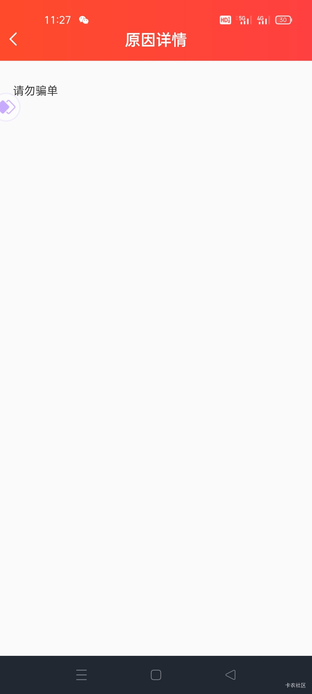 今天全军覆没





90 / 作者:饿得哇哇叫 / 