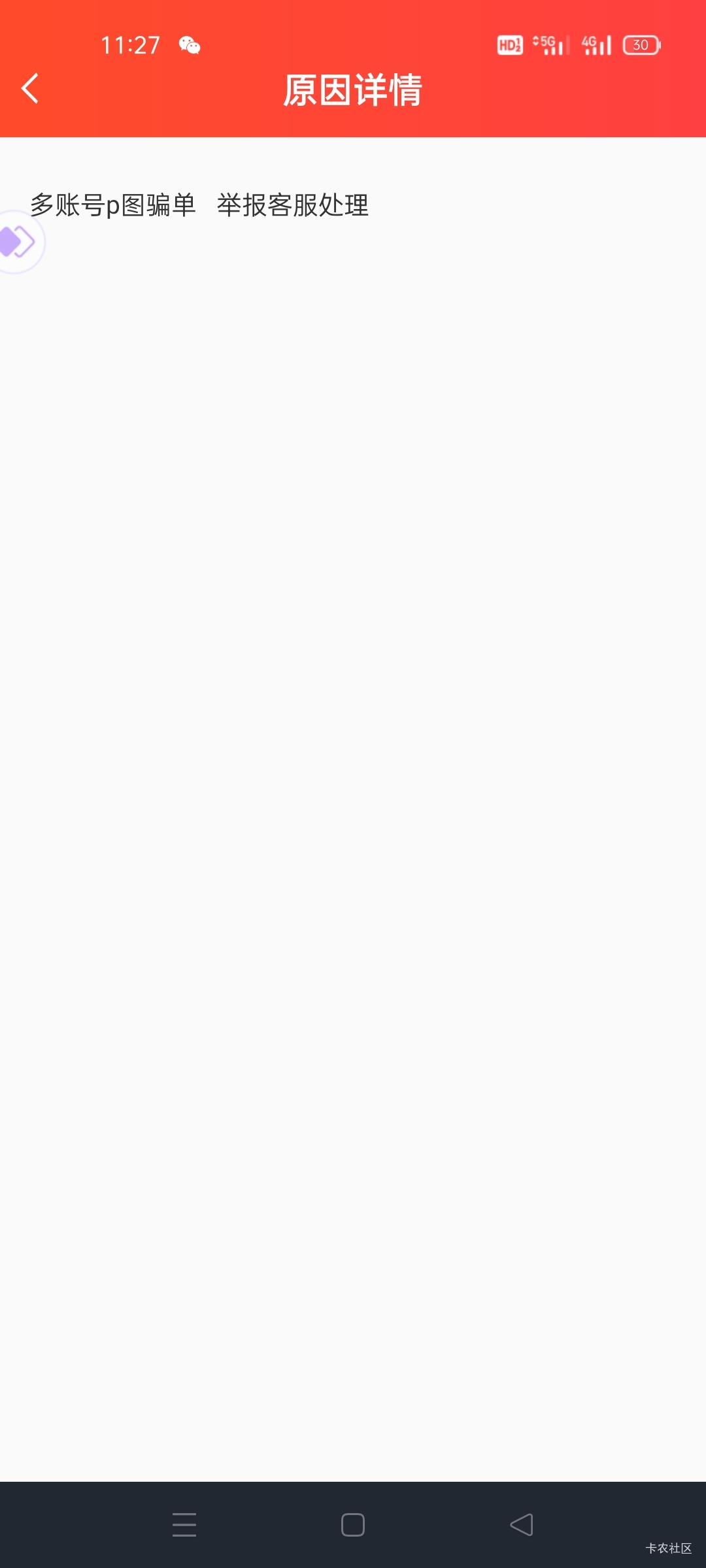 今天全军覆没





42 / 作者:饿得哇哇叫 / 