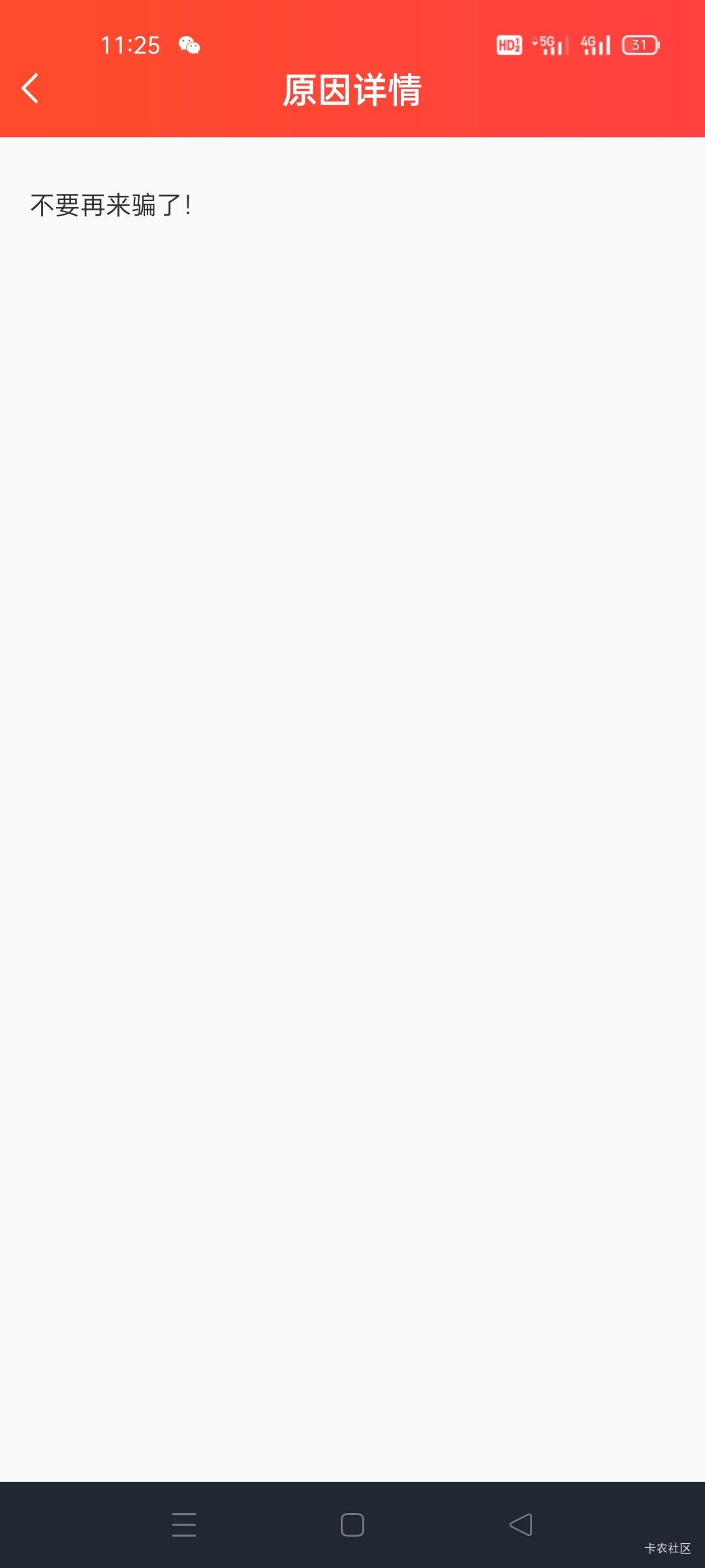 今天全军覆没





59 / 作者:饿得哇哇叫 / 