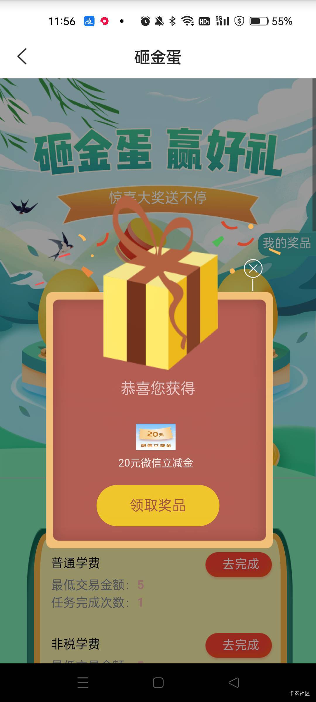 江苏农商还有

82 / 作者:沃德寄八狠大 / 