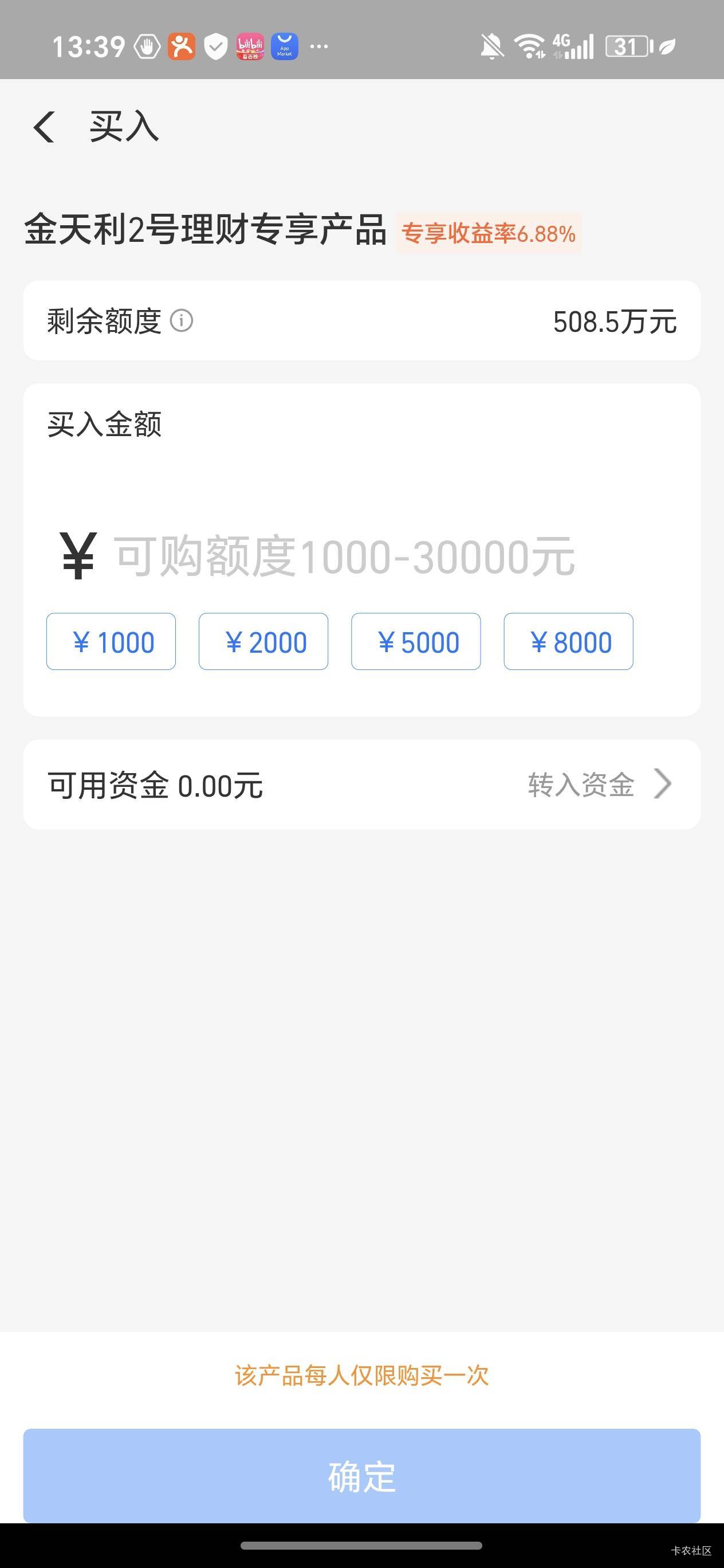 买其他可以吗？还是只能买这个


68 / 作者:且听风吟.. / 