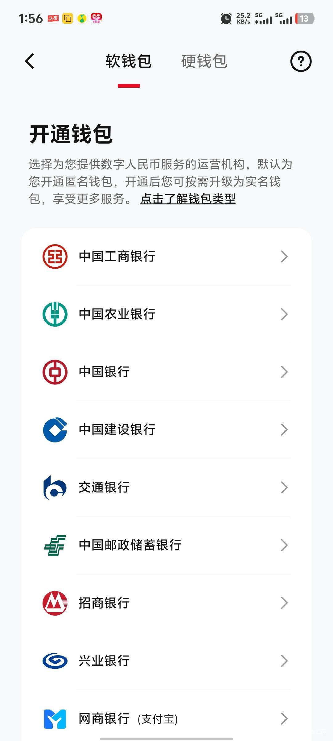 邮储新号四类即可
通用10



73 / 作者:破百哥 / 