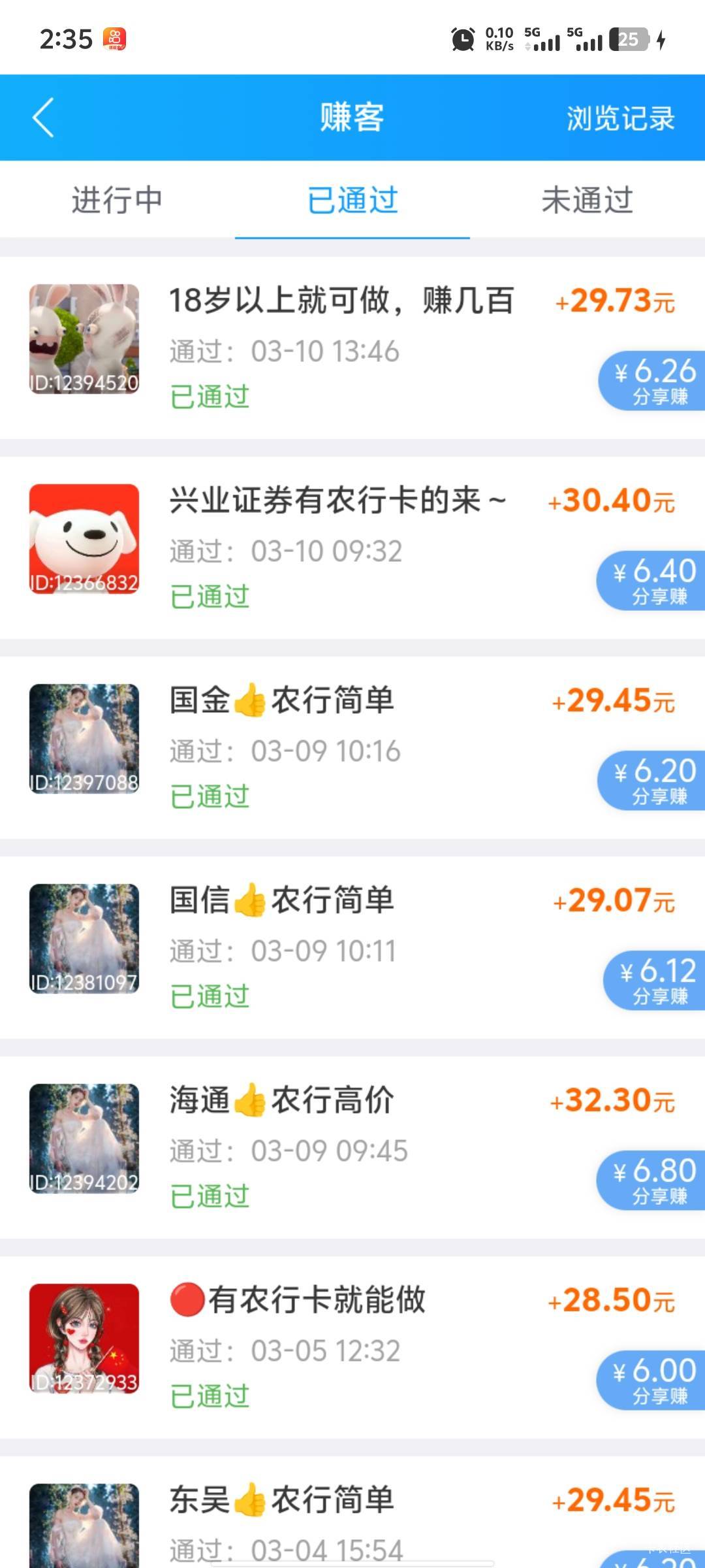 一天搞三个证券就行了


0 / 作者:破百哥 / 