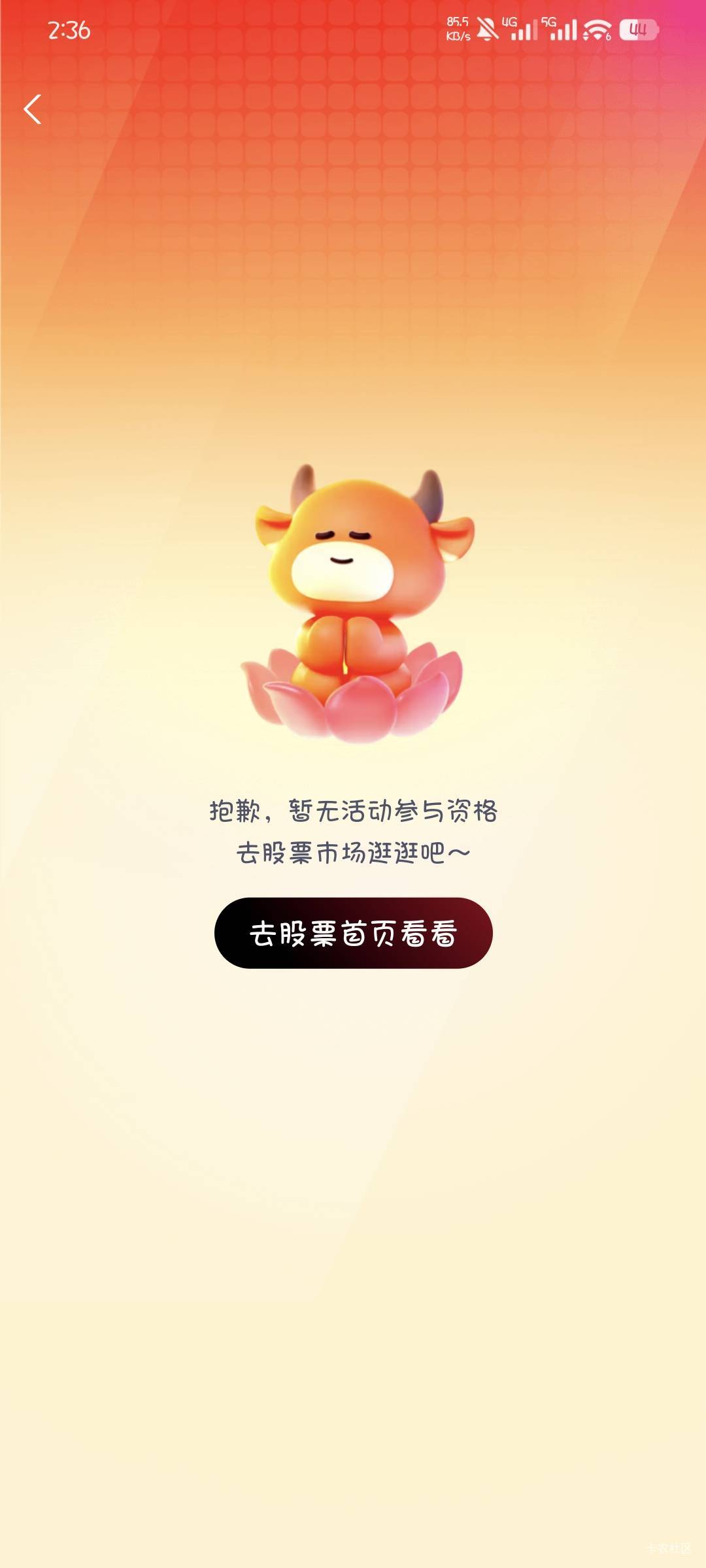 三个支付宝都这样？我

94 / 作者:撸口狂魔1996 / 