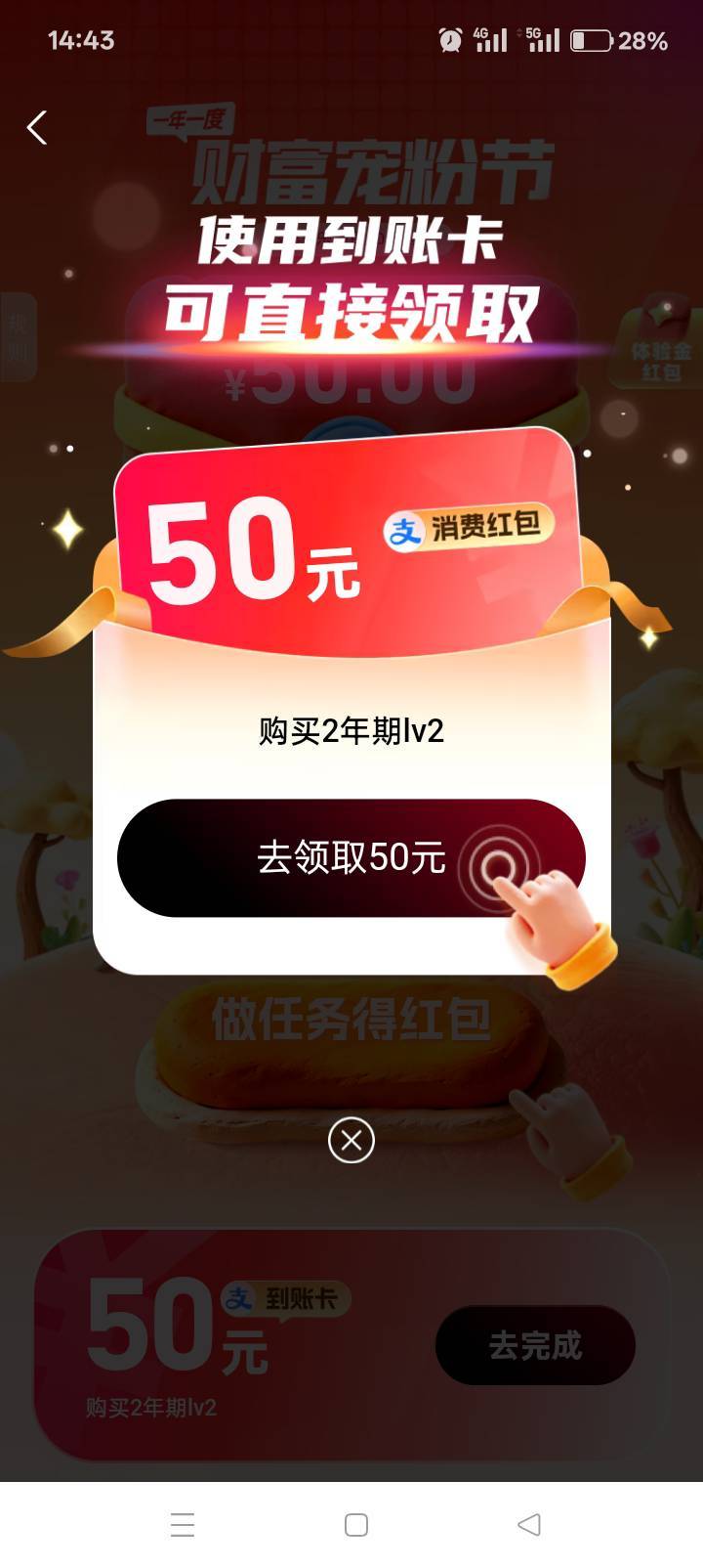 我和昨天有个老哥一样，这样的能玩吗？这买了不是反申请吗？

11 / 作者:mmmmkbh / 