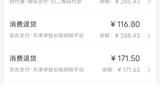 之前做京东的任务忘了关，扣了我200多块钱都不知道，昨天发短信来叫我续费才发现 还好85 / 作者:wwwwz z / 