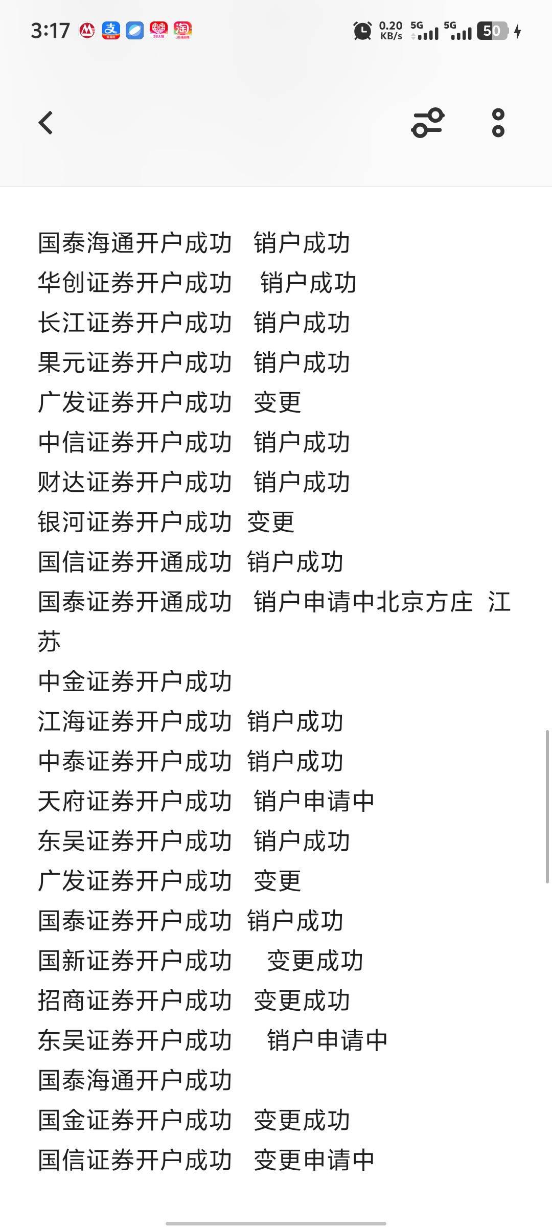 一天搞三个证券就行了


97 / 作者:破百哥 / 