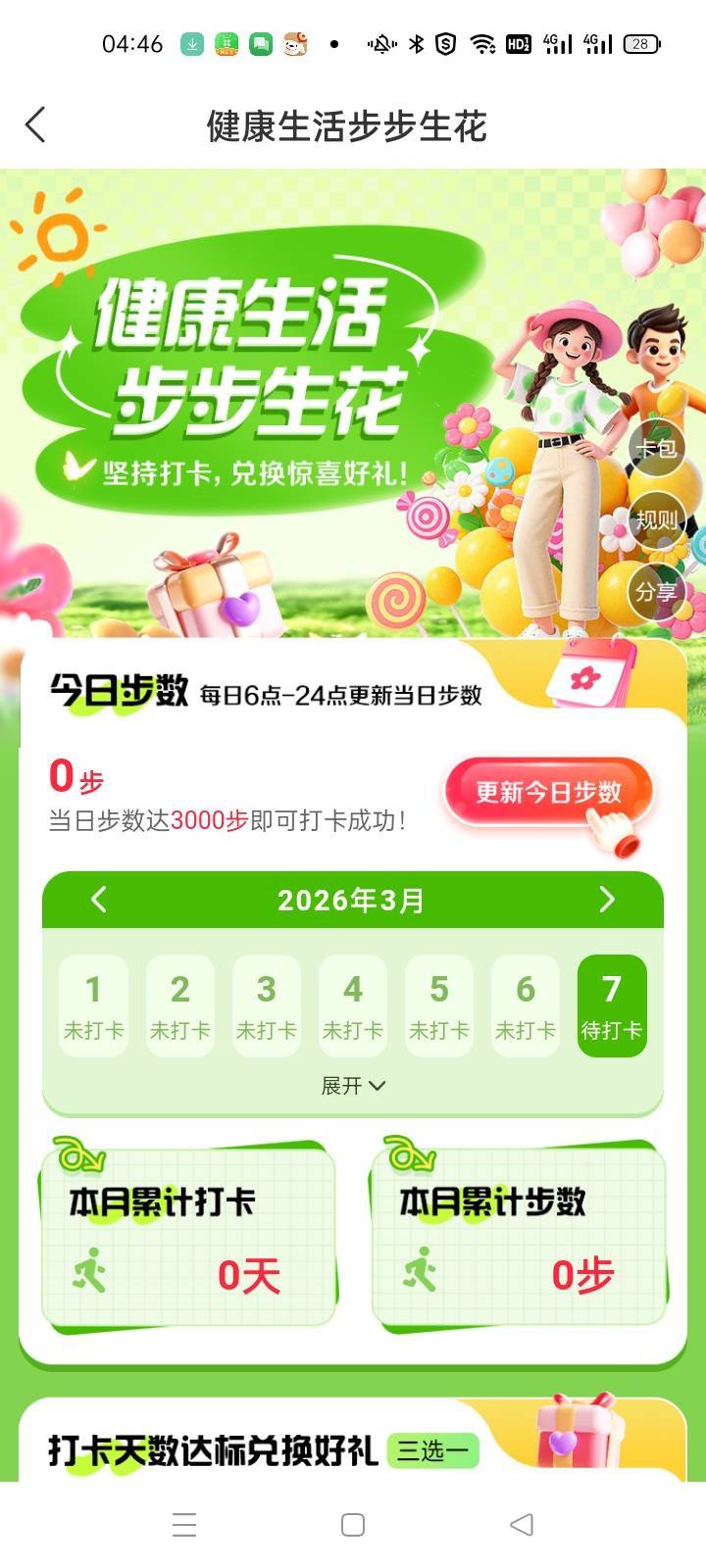 东方证券很慢？，要等多久

71 / 作者:卡农挂逼大神 / 