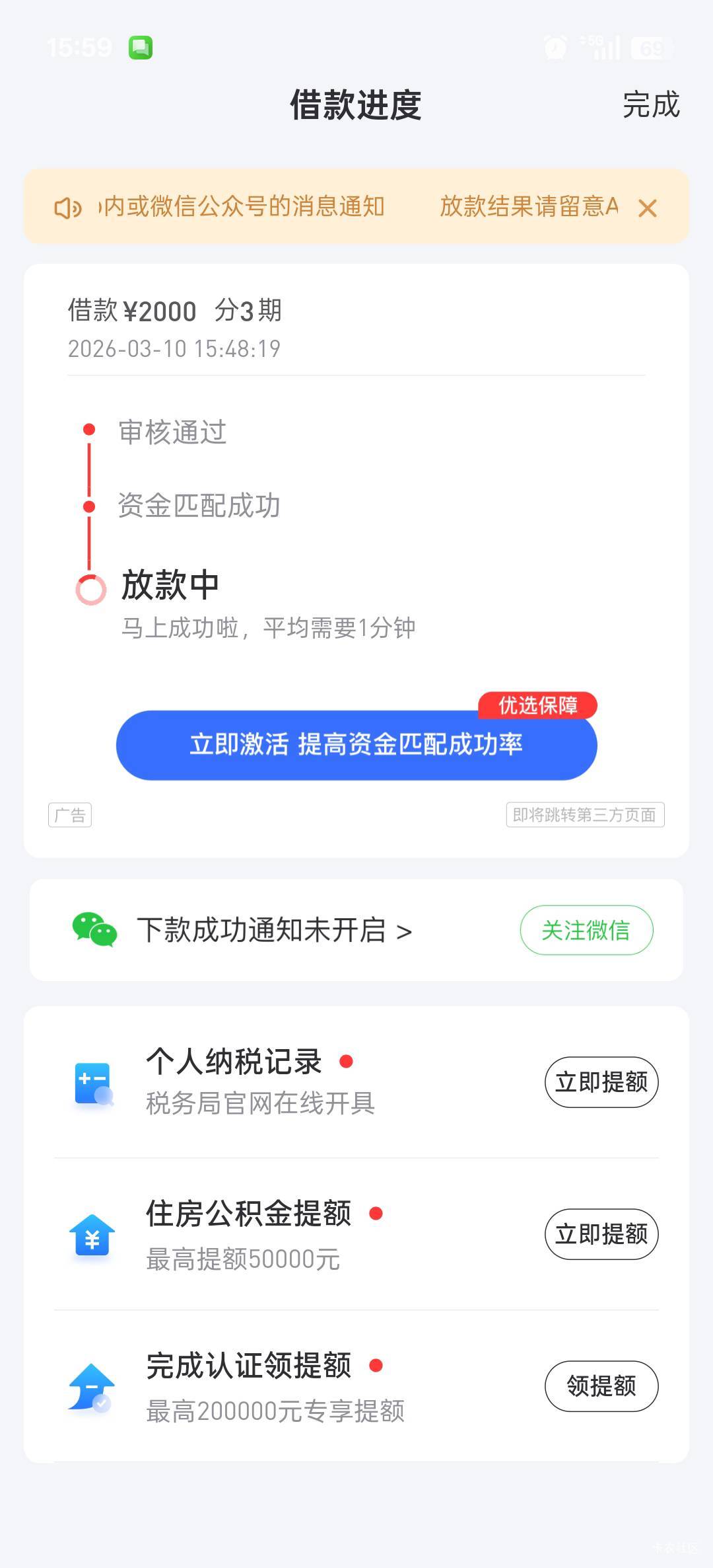 好分期复借四笔下了

39 / 作者:手机用户IM69153 / 