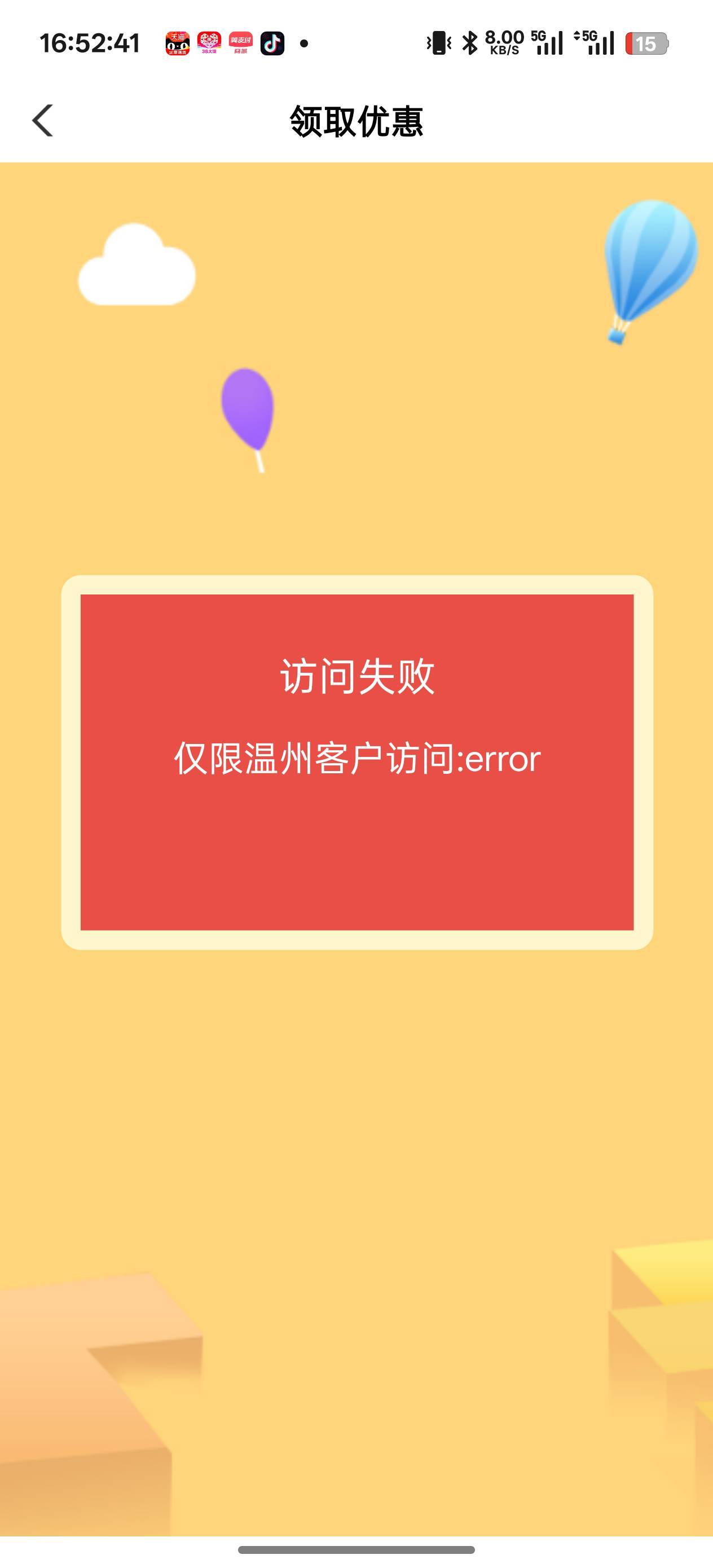 飞过去了，代码也填了，为啥啊

80 / 作者:Nuyoa / 