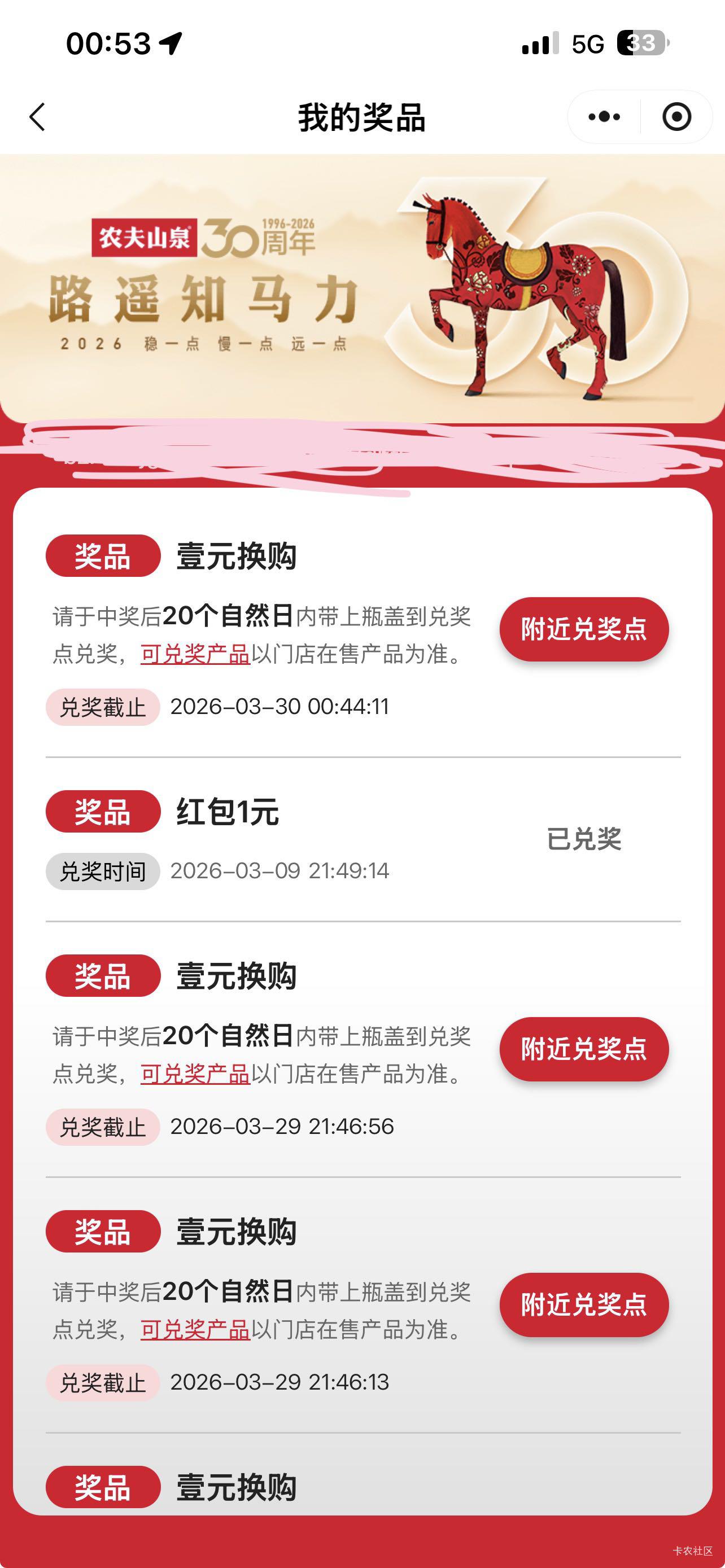 美滋滋



11 / 作者:小熊科技 / 