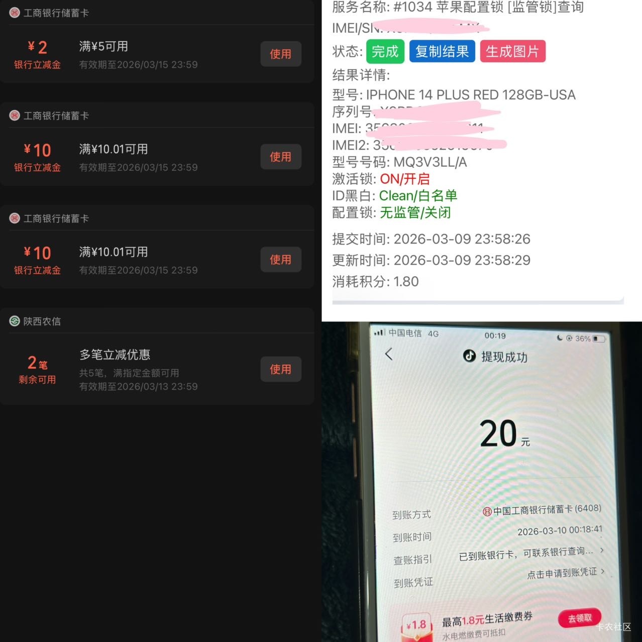 美滋滋



60 / 作者:小熊科技 / 