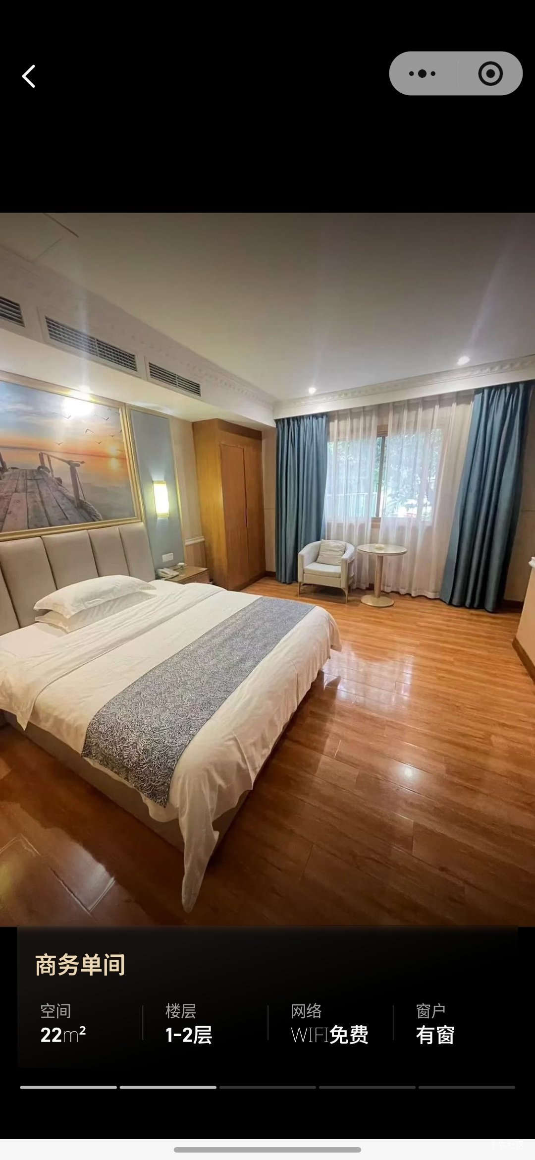 出同程信用住。7折

94 / 作者:暮秋 / 