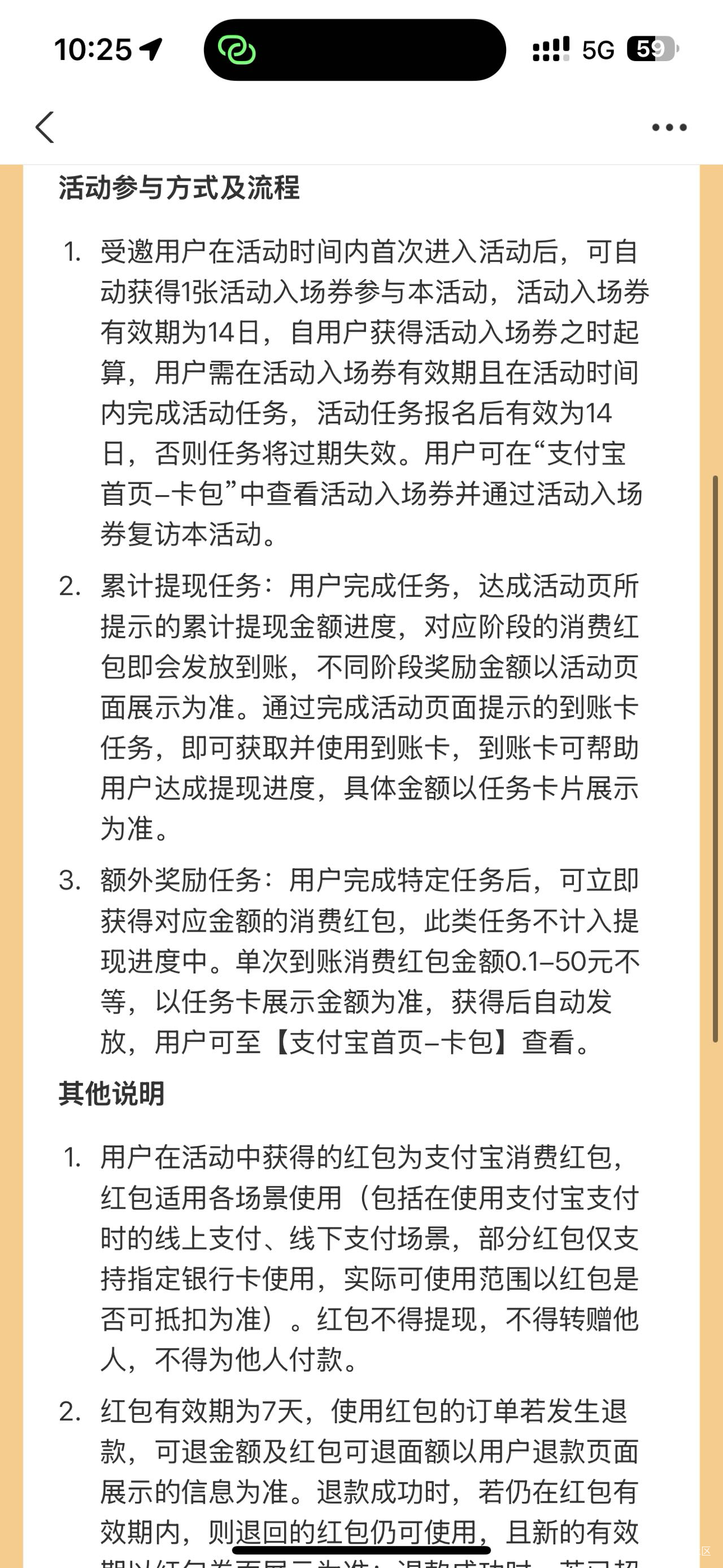 老哥们这是T路吗，差0.11最低是0.1万一开0.1咋办


88 / 作者:懒羊羊的嘻嘻 / 