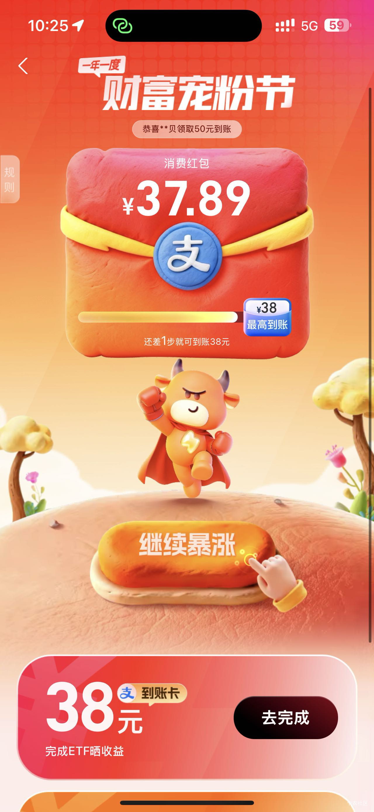 老哥们这是T路吗，差0.11最低是0.1万一开0.1咋办


88 / 作者:懒羊羊的嘻嘻 / 