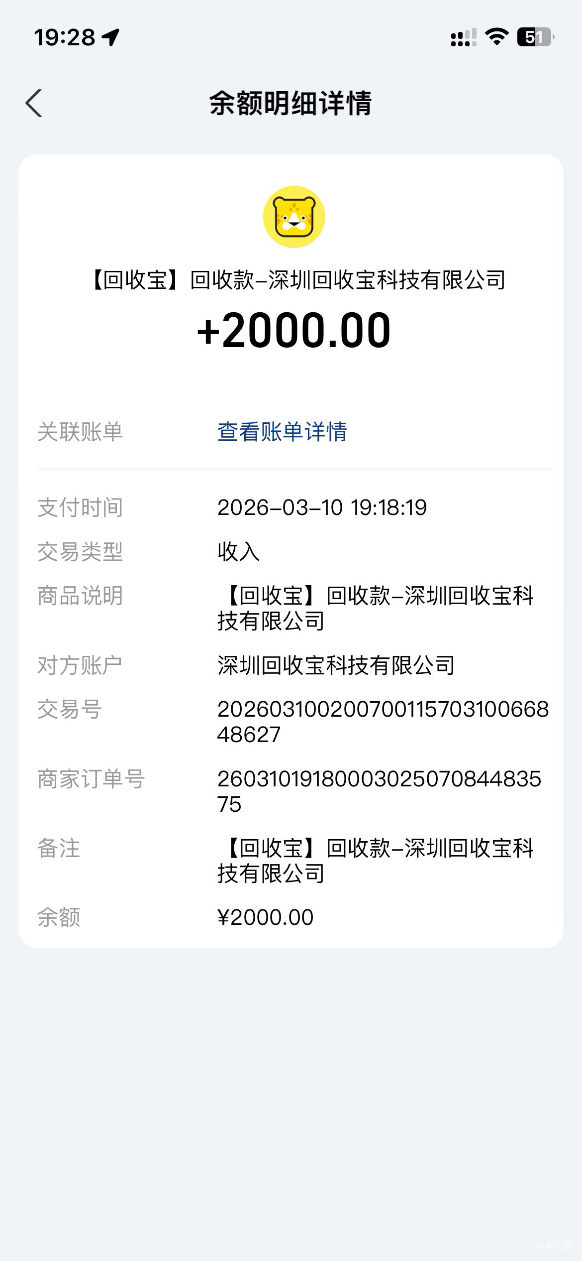 打钱了

69 / 作者:村草 / 