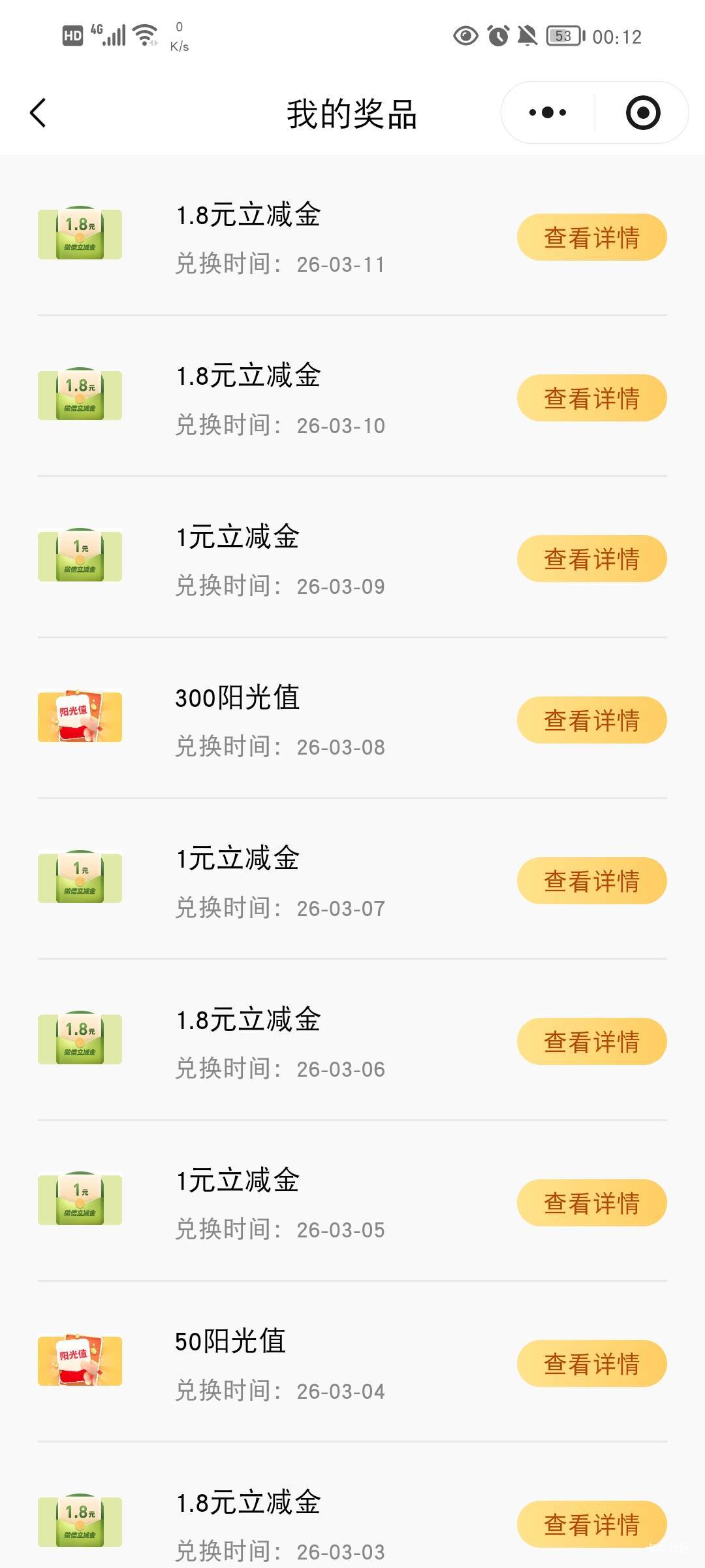 光大

59 / 作者:流水闲人 / 