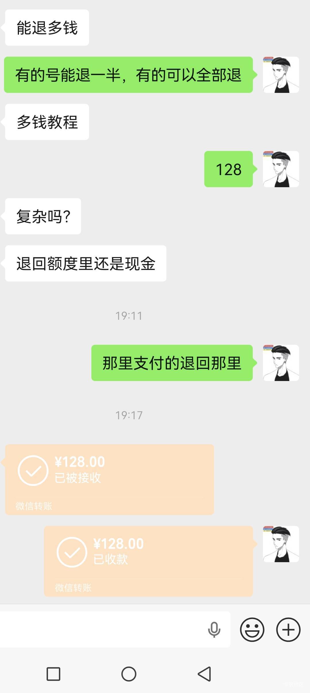 我仙仙仙花钱买来的东西，我卖给有需要的人卖不得？
我帮助了他，他得到了好处，他不56 / 作者:A仙仙仙 / 