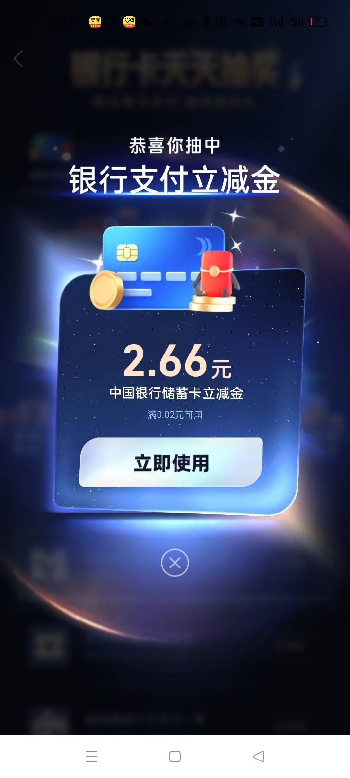 换号就不行了



100 / 作者:卡农挂逼大神 / 