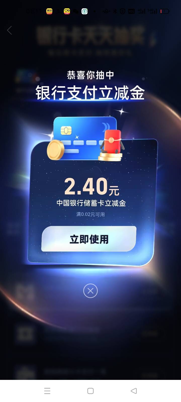 换号就不行了



74 / 作者:卡农挂逼大神 / 