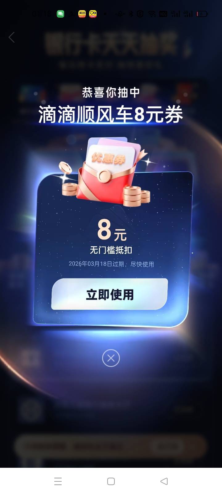 换号就不行了



41 / 作者:卡农挂逼大神 / 